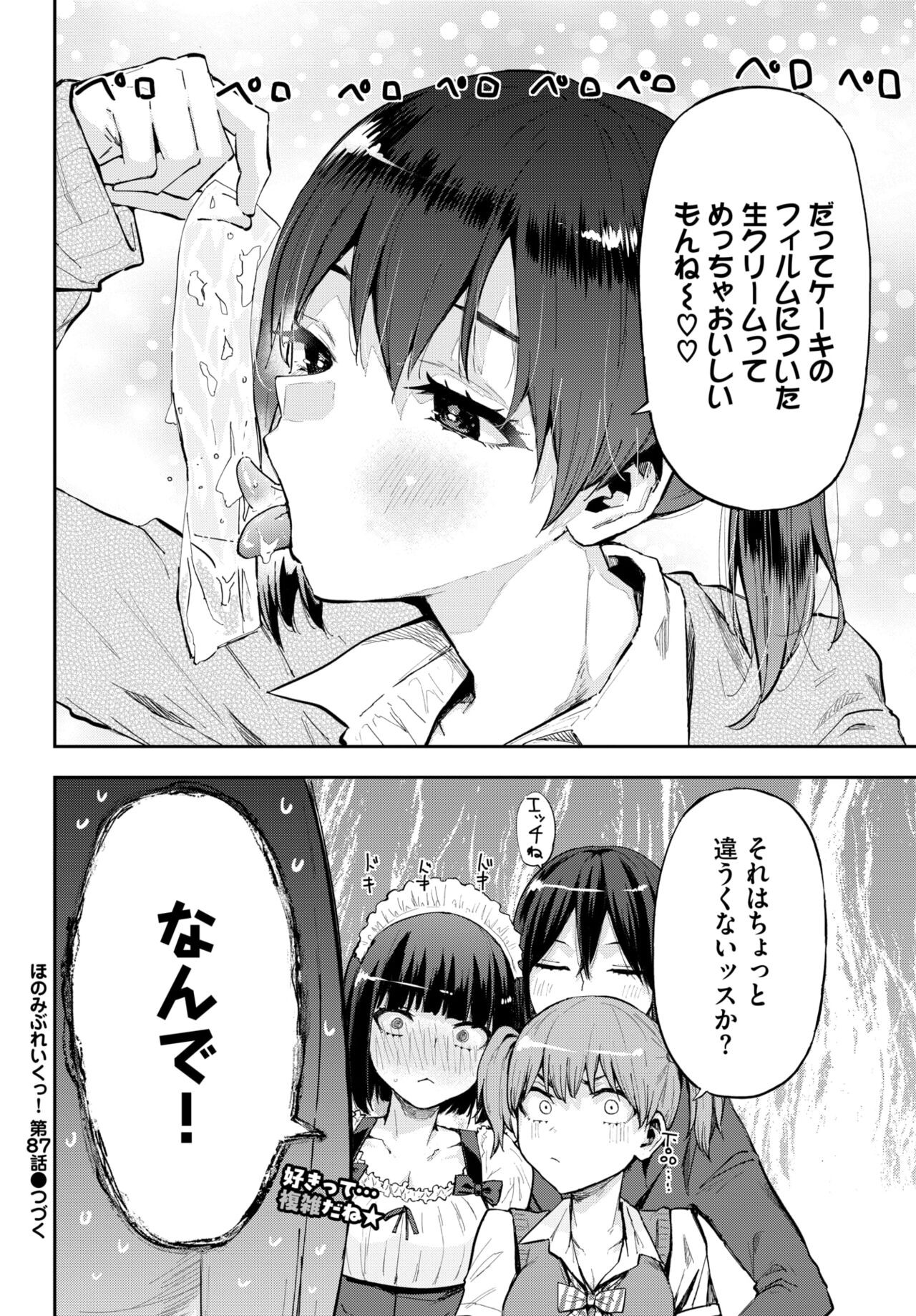 Page 467