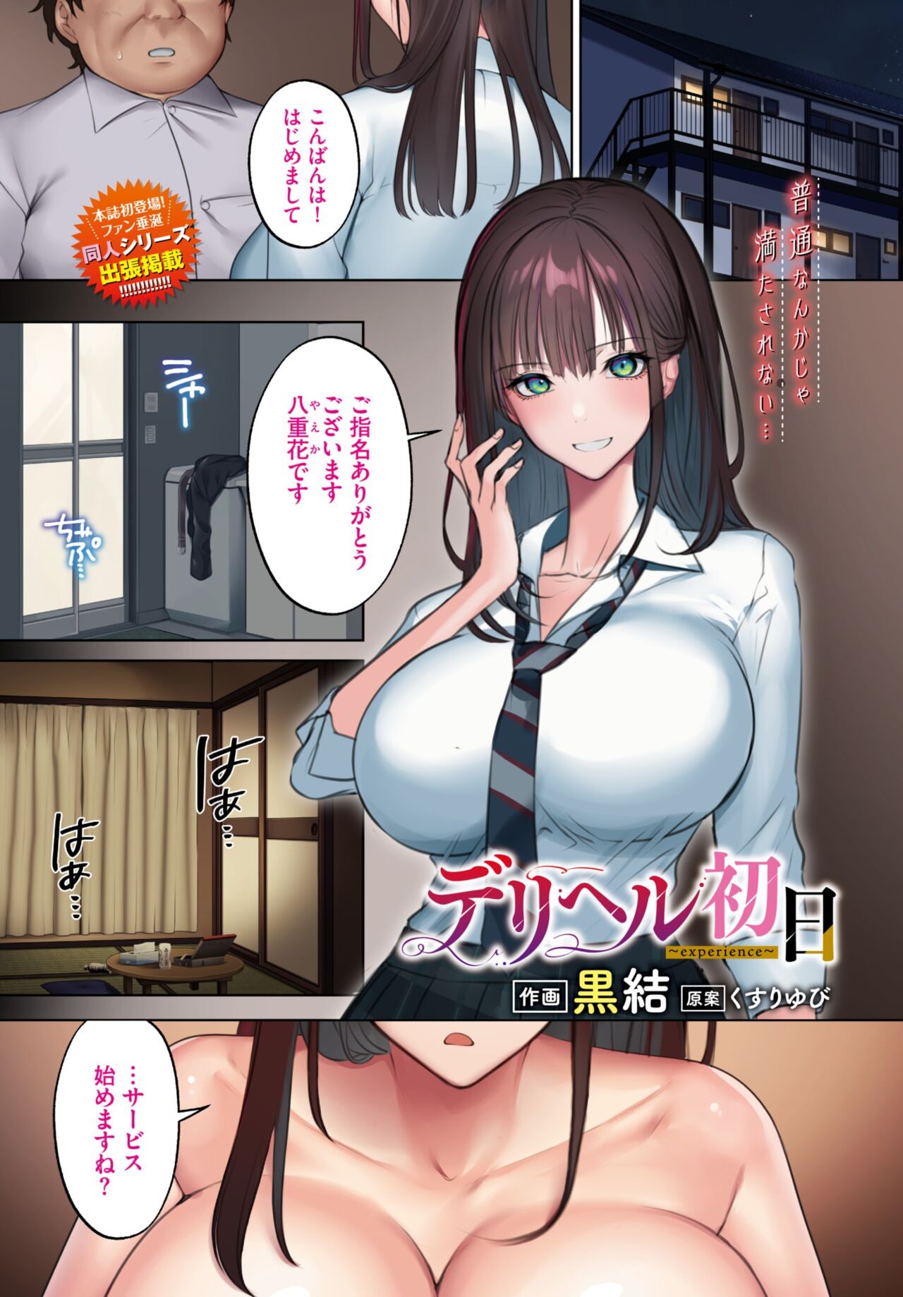 Page 468