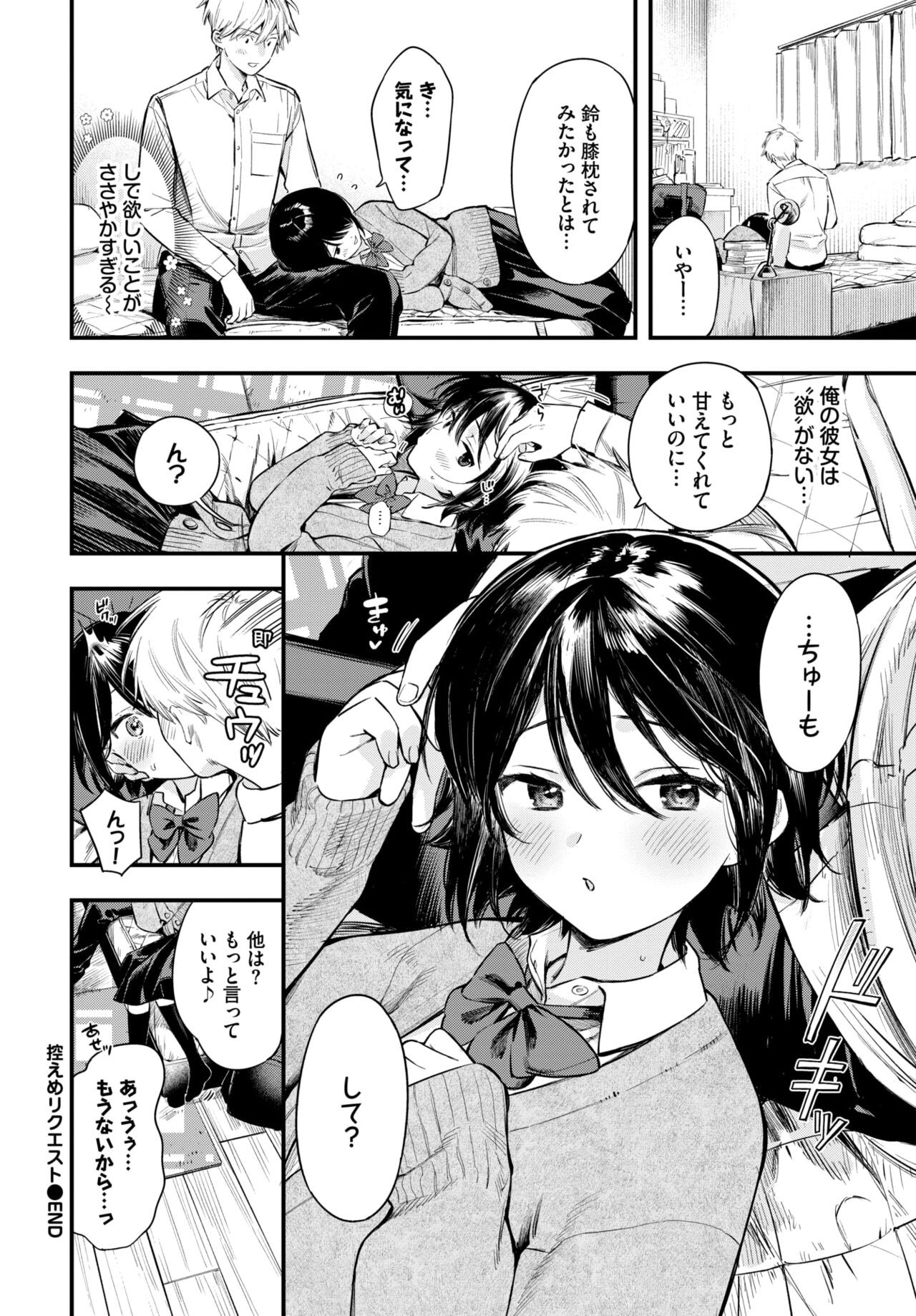 Page 65