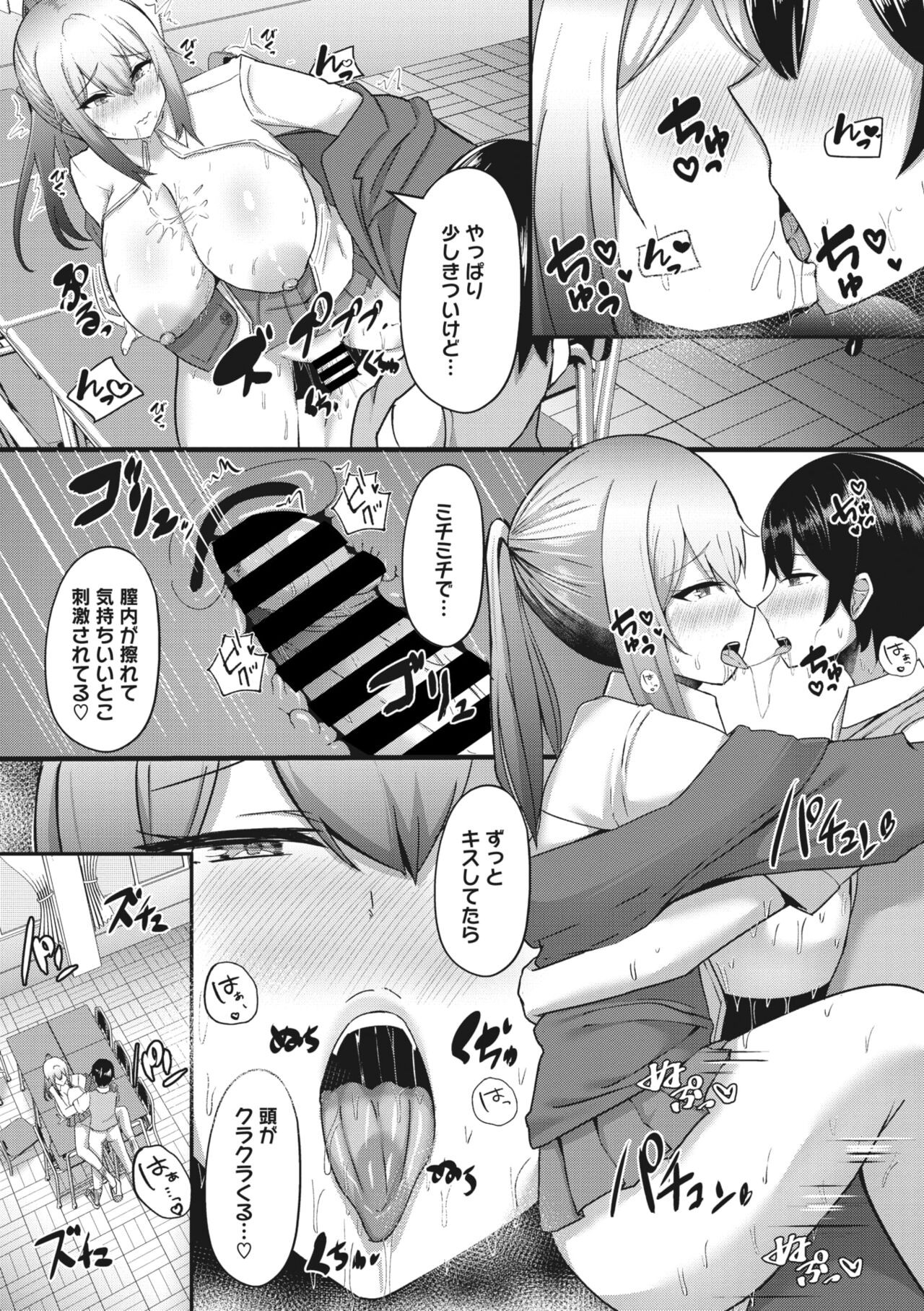 Page 121
