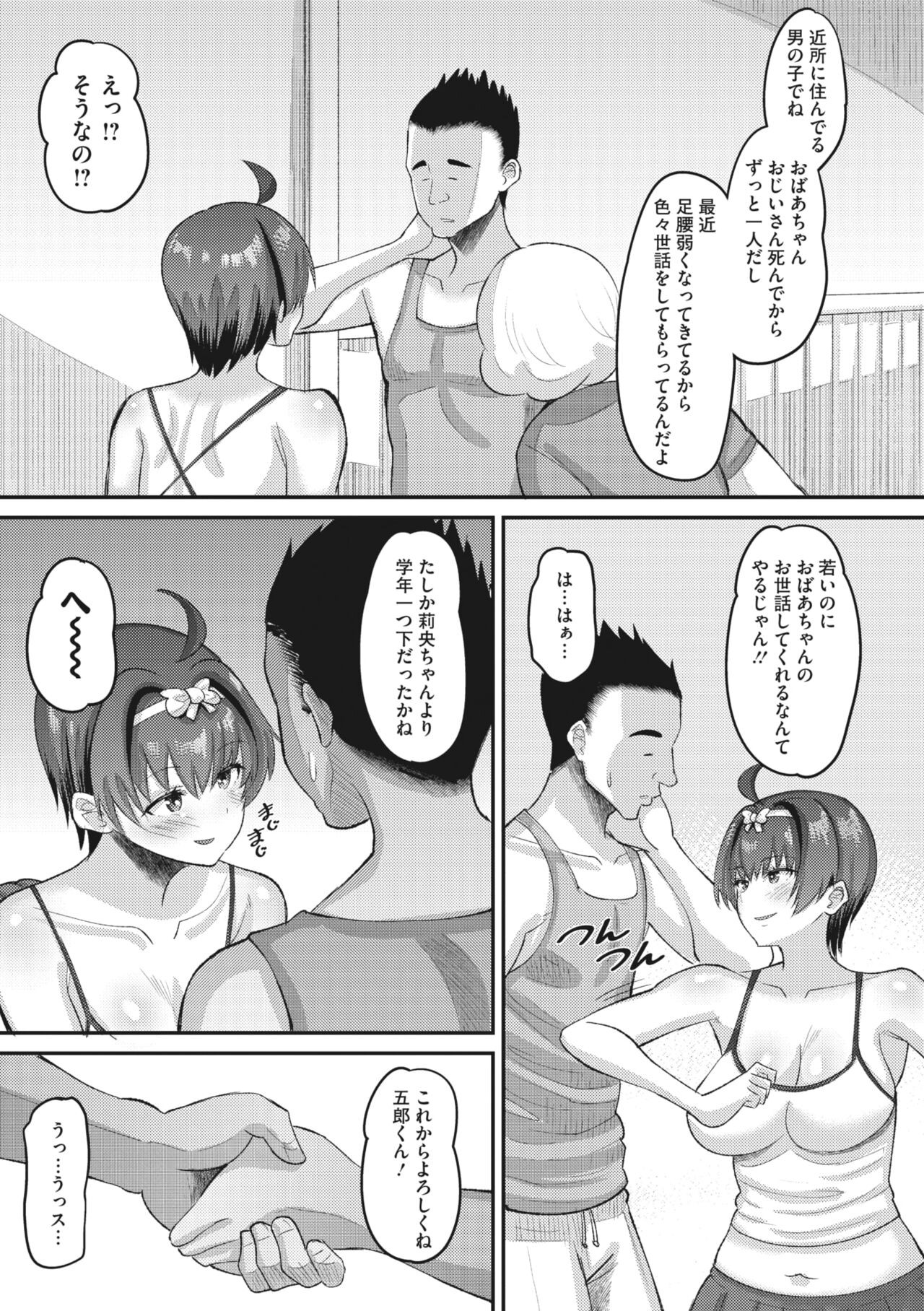 Page 129