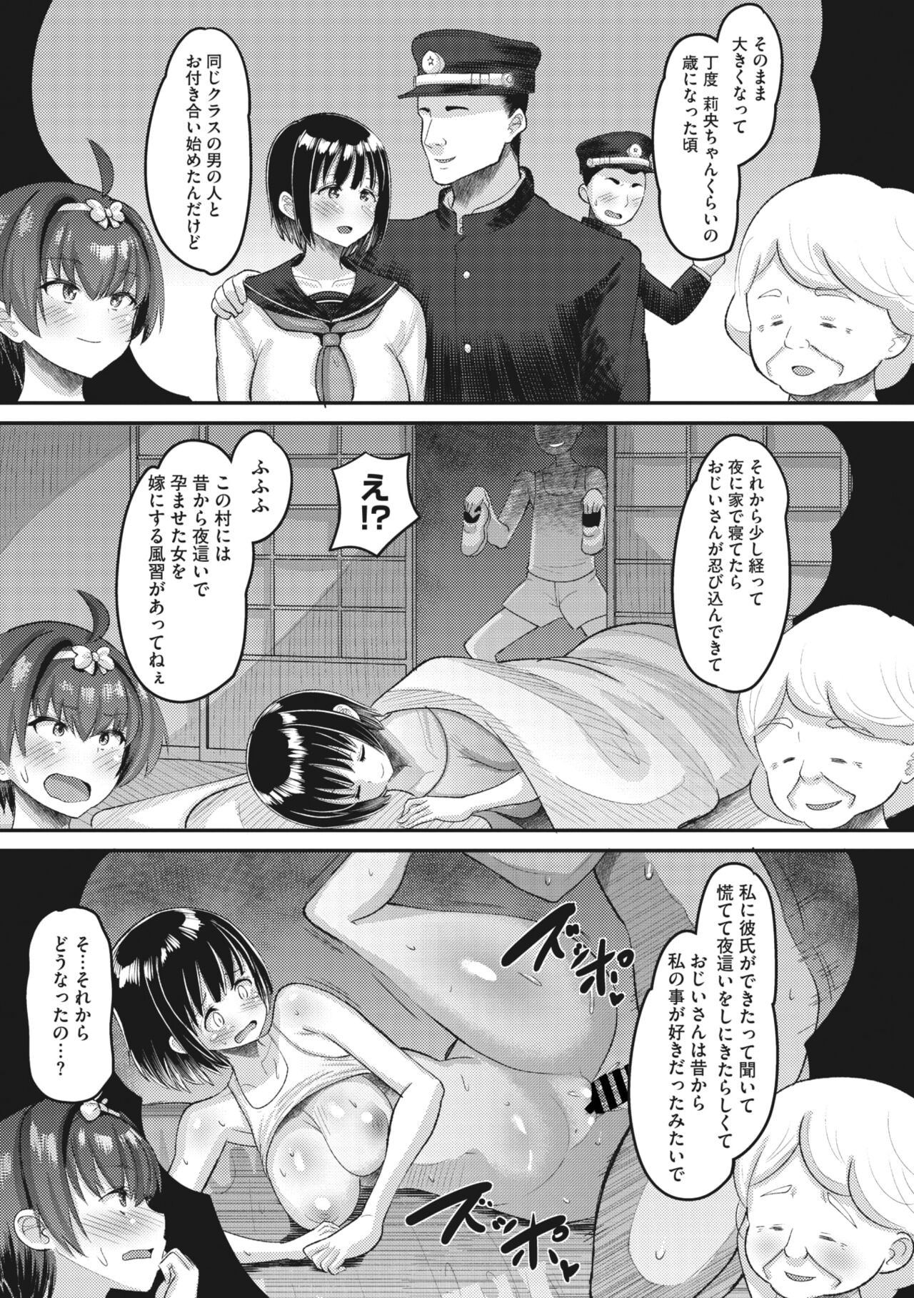 Page 135