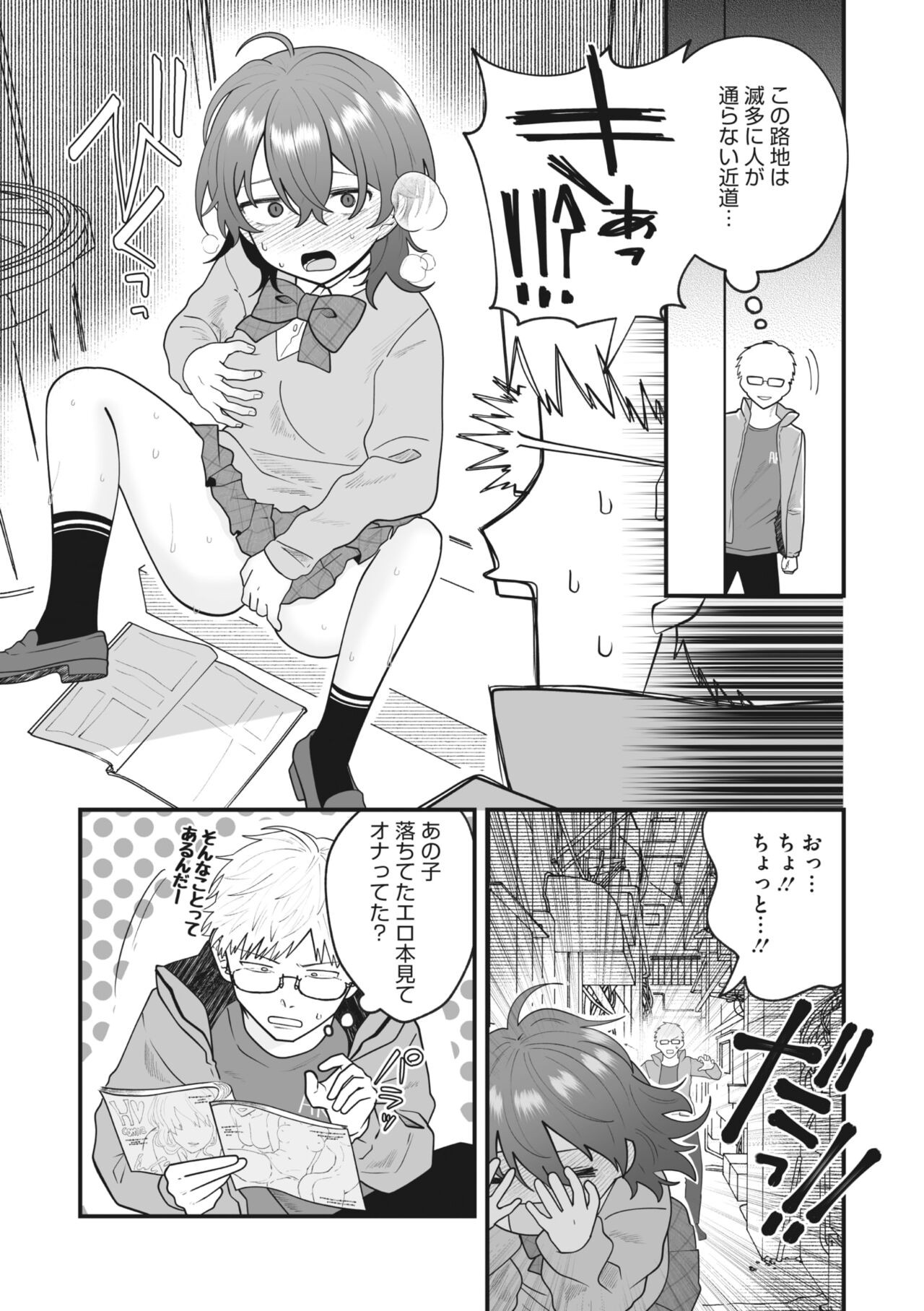 Page 172