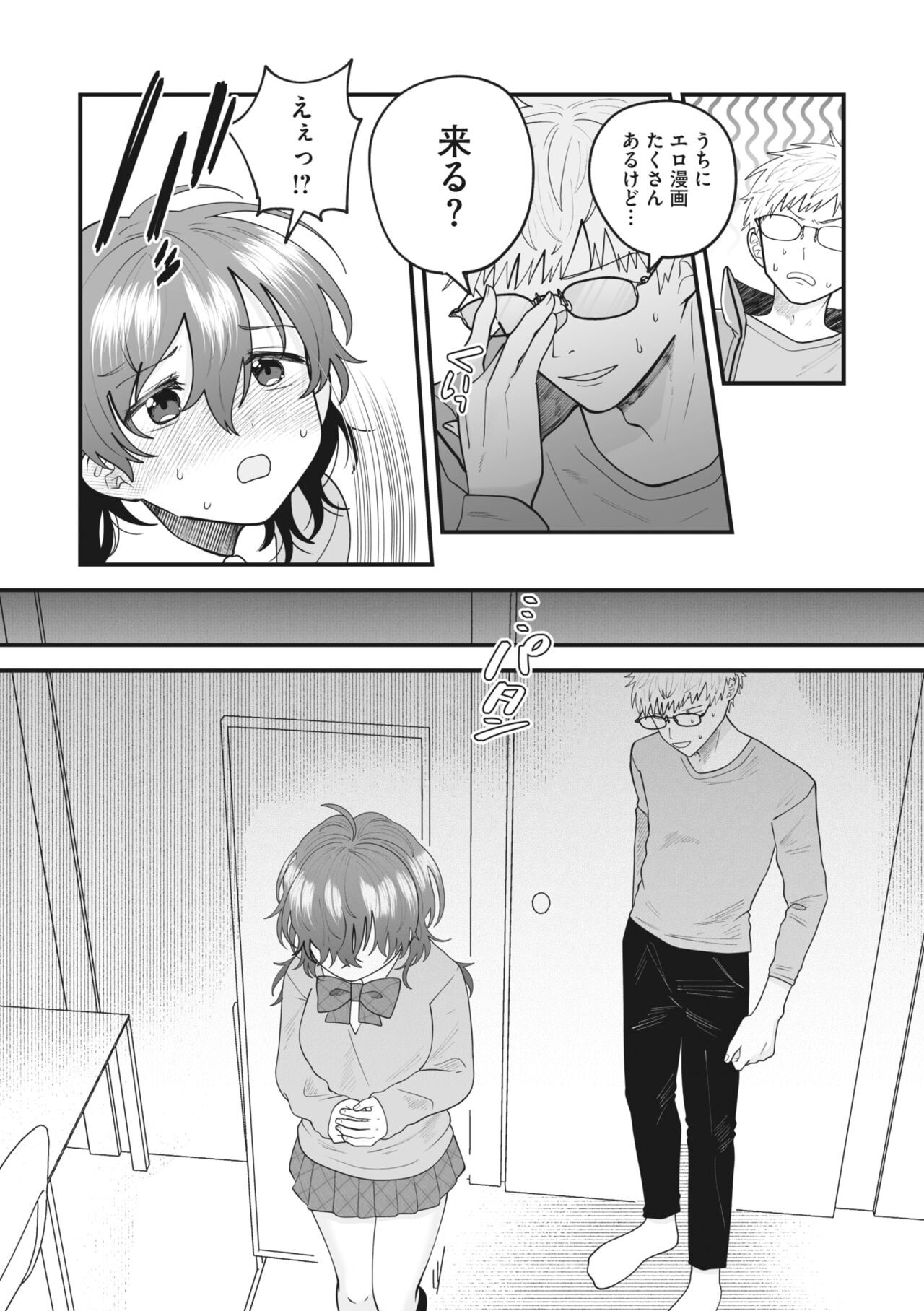 Page 175
