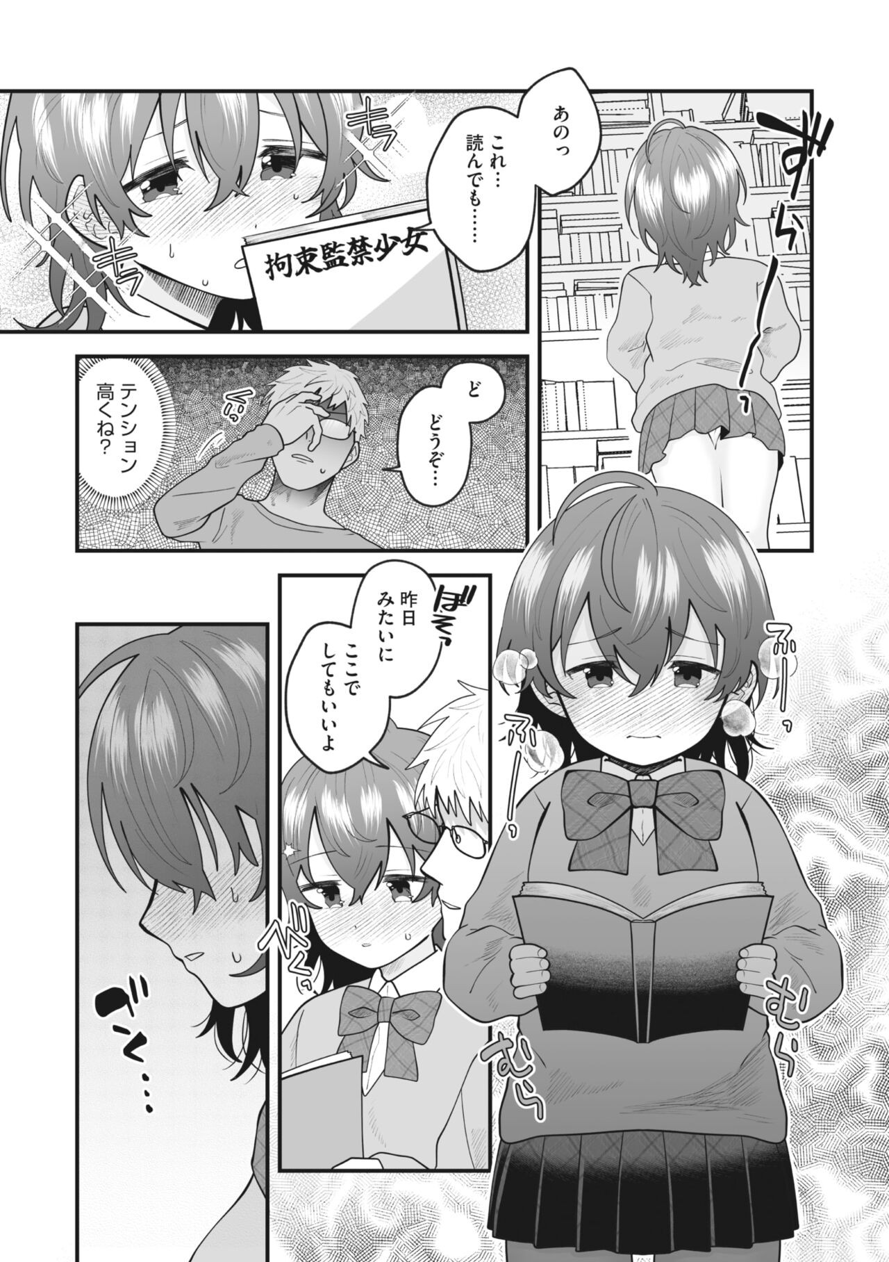 Page 176