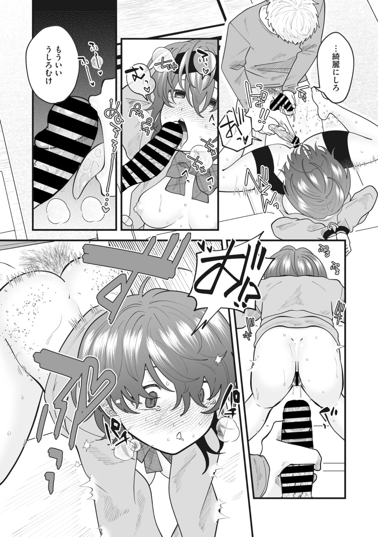 Page 185