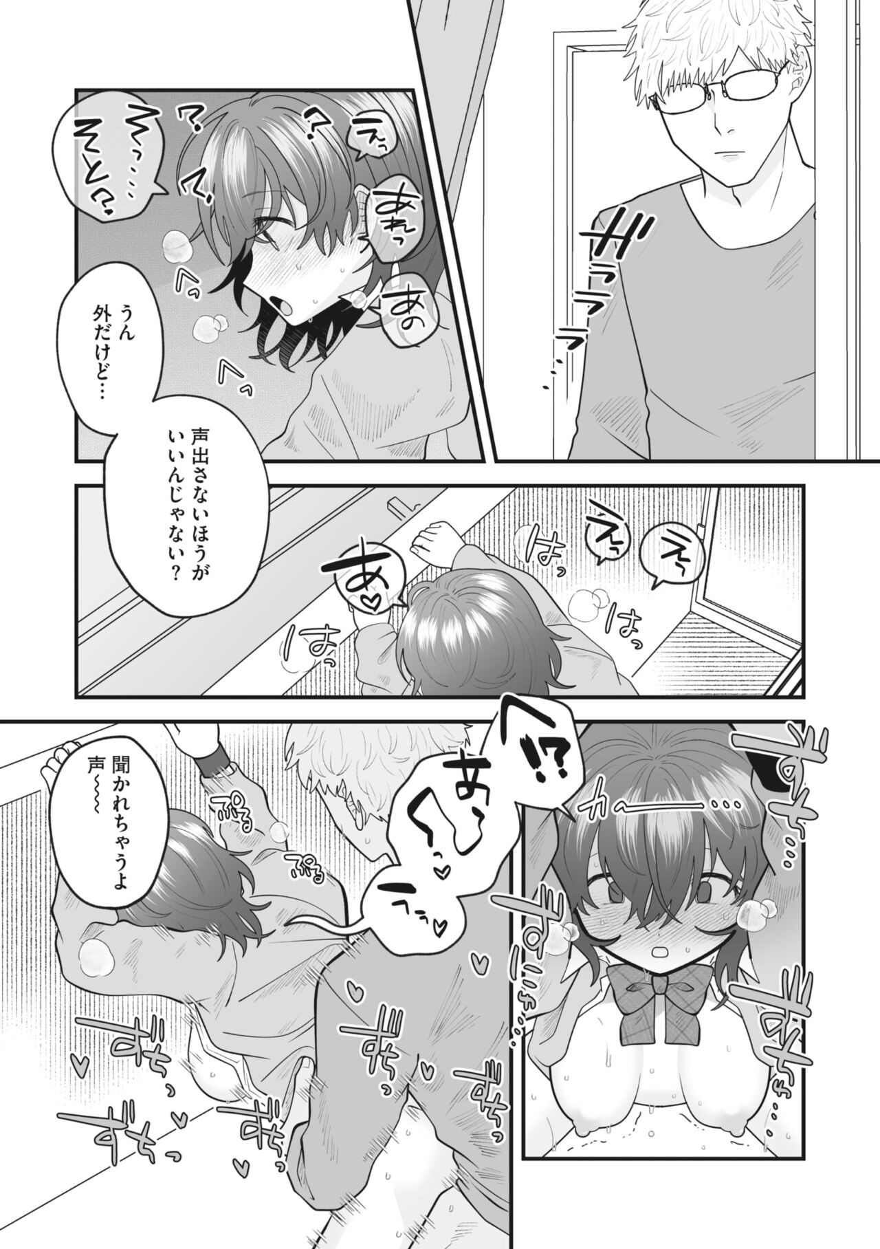 Page 187