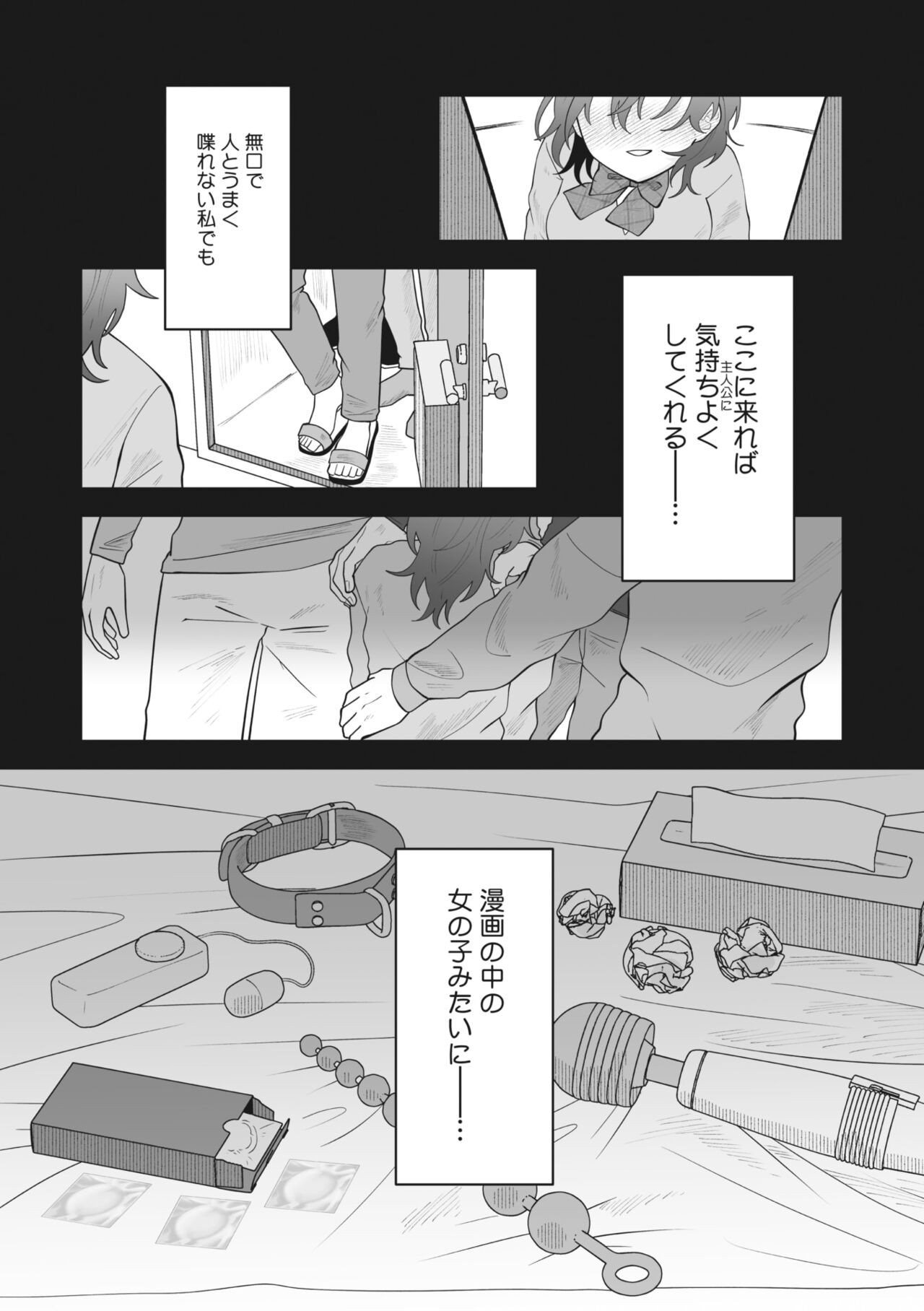 Page 193