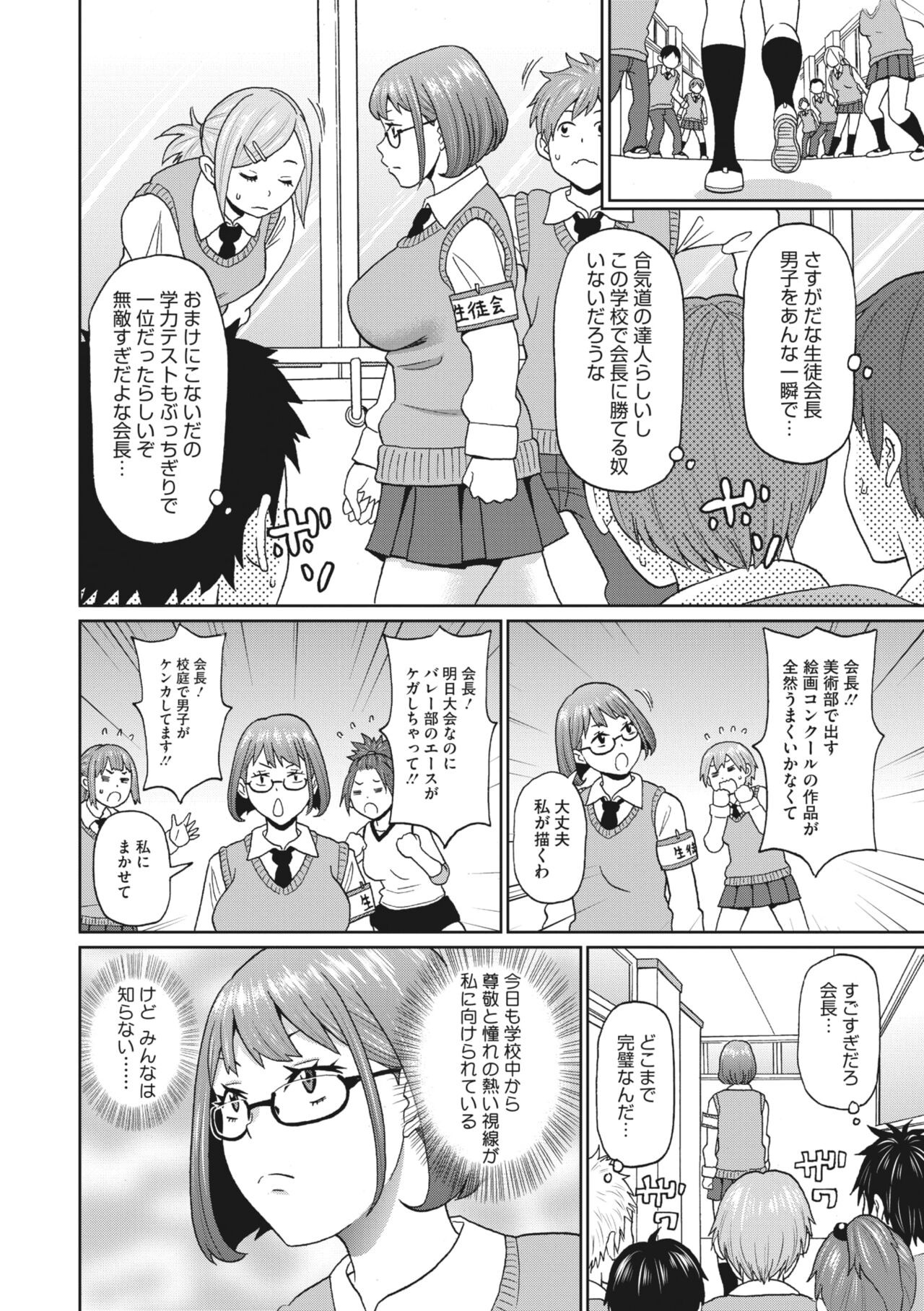 Page 196