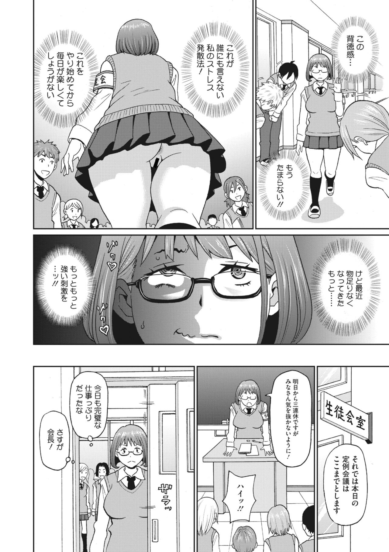 Page 198