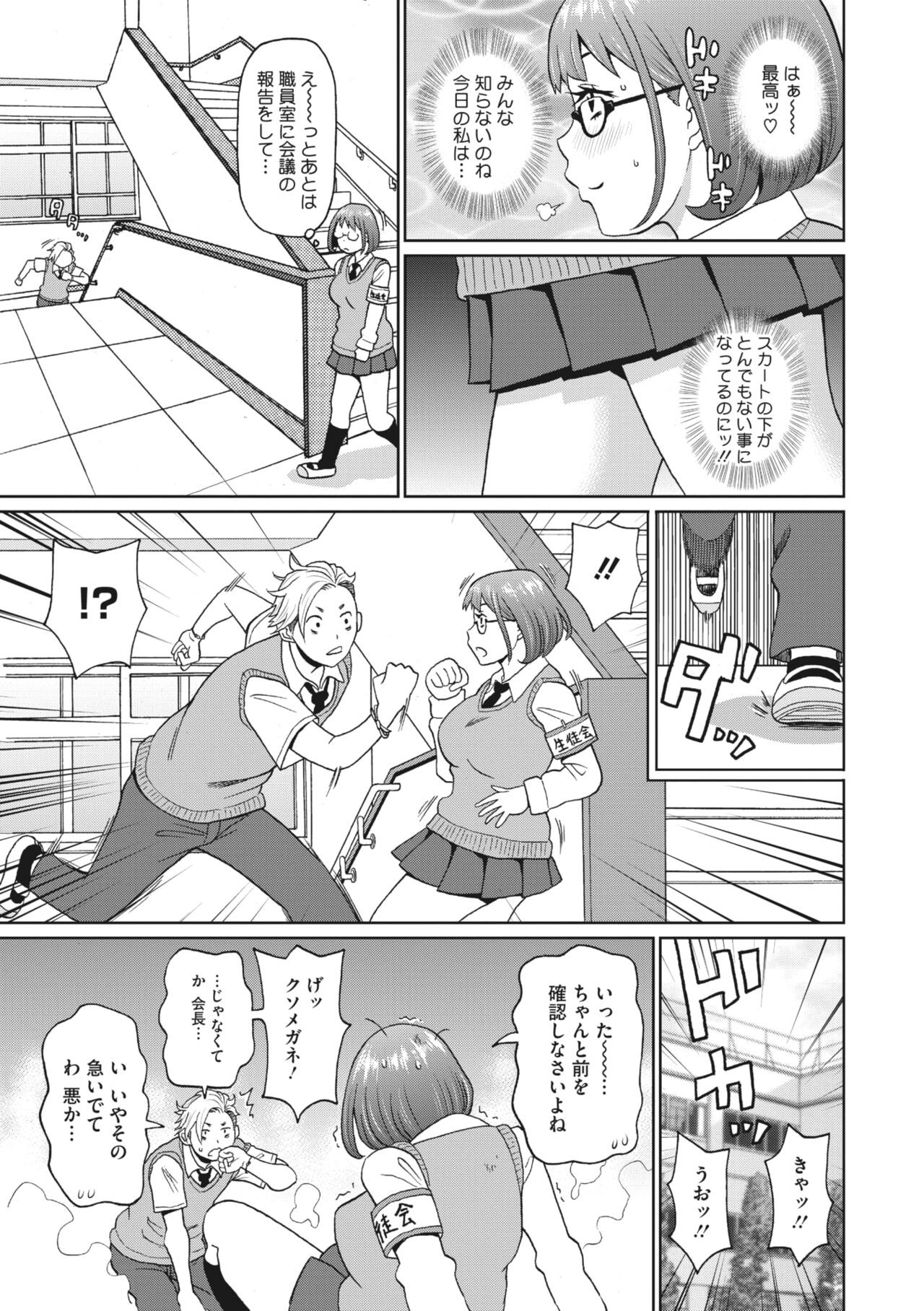 Page 199