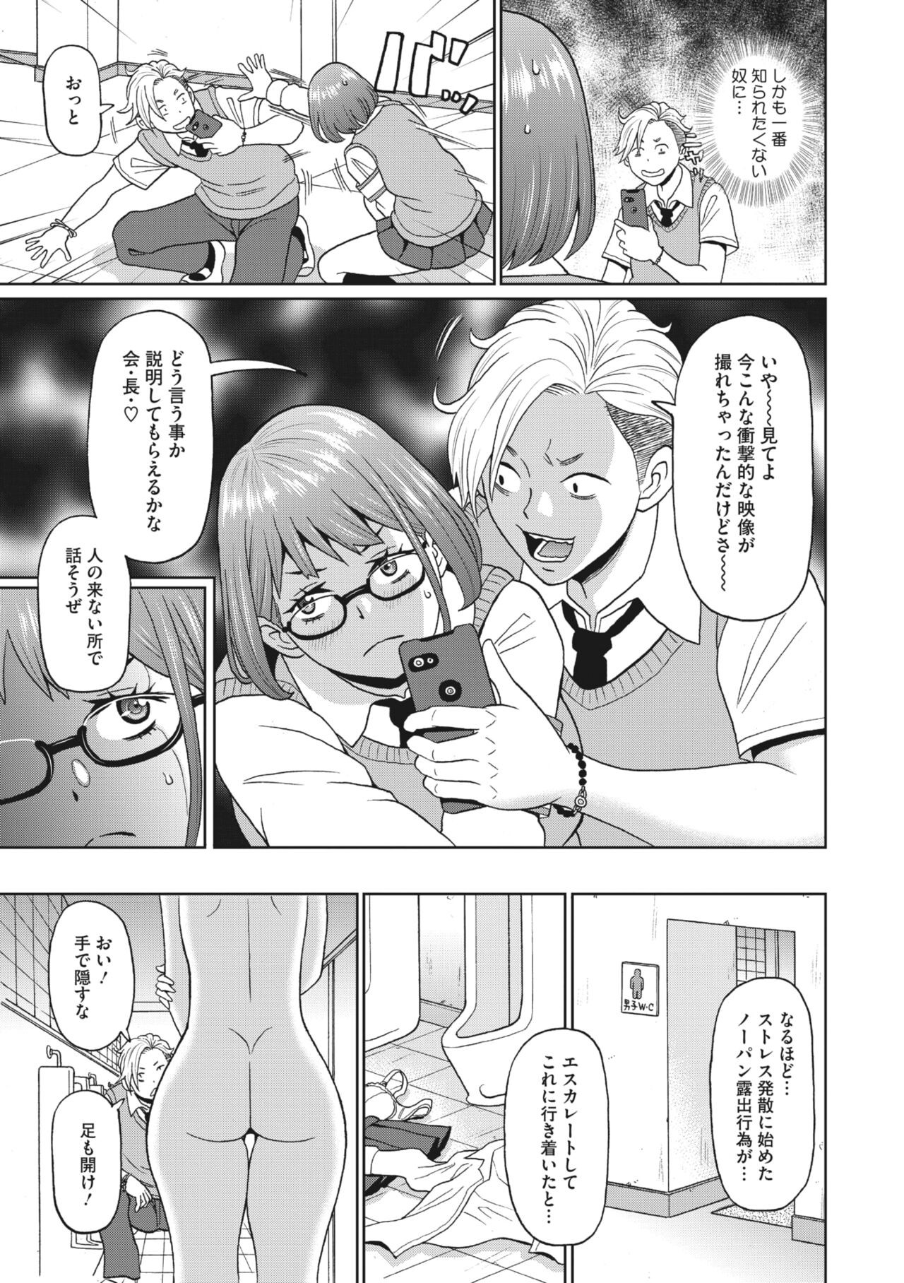 Page 201