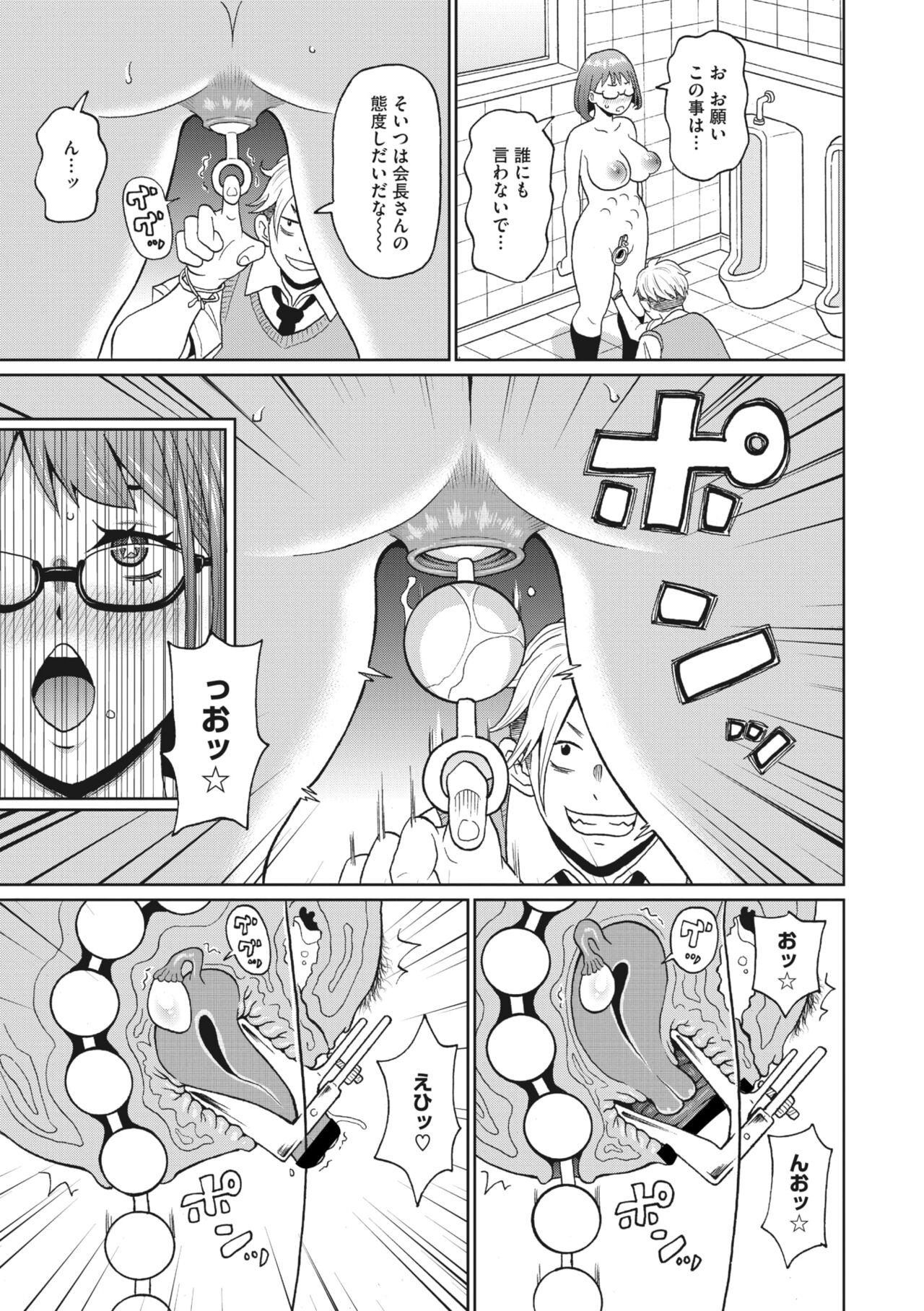 Page 203