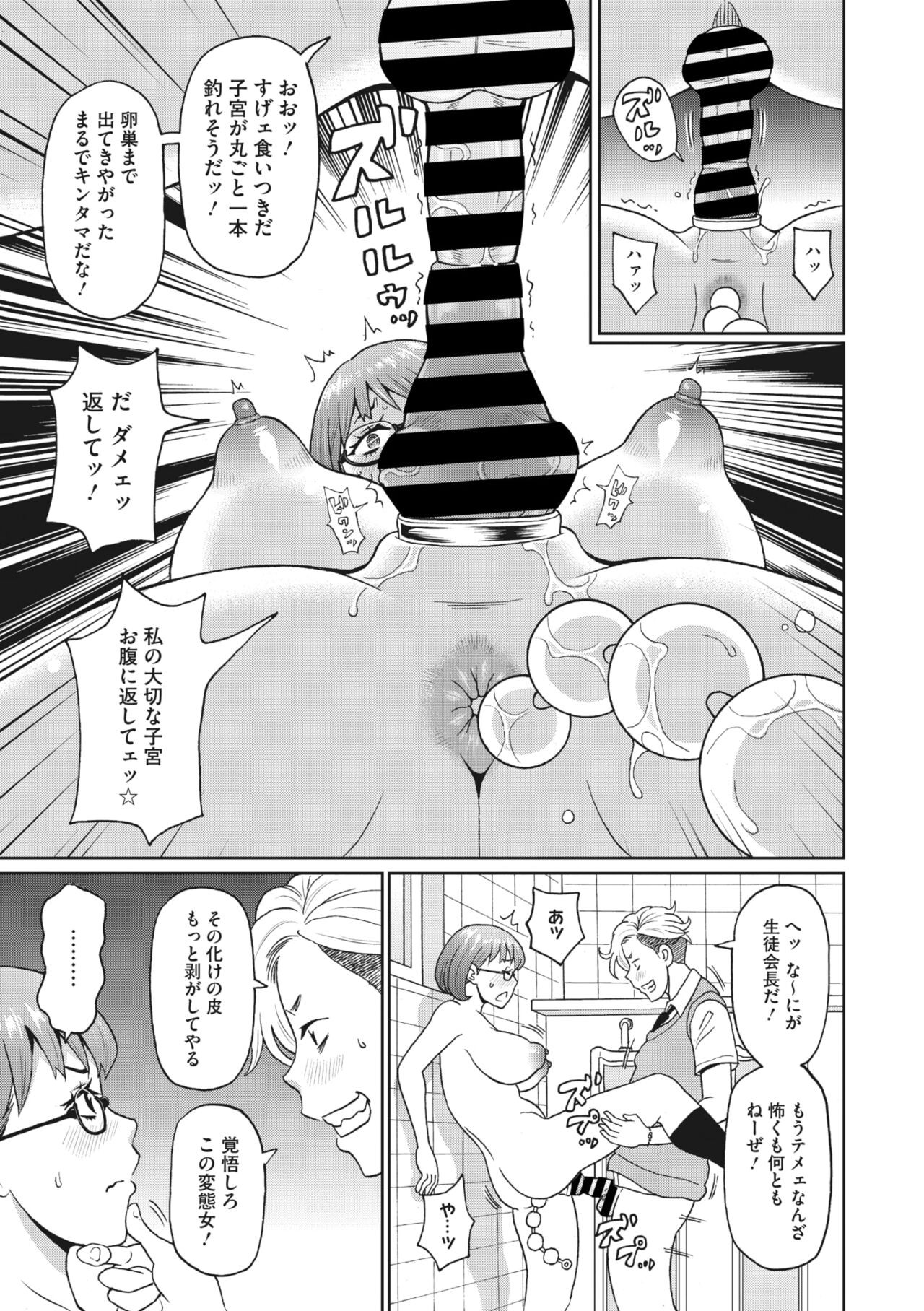 Page 207
