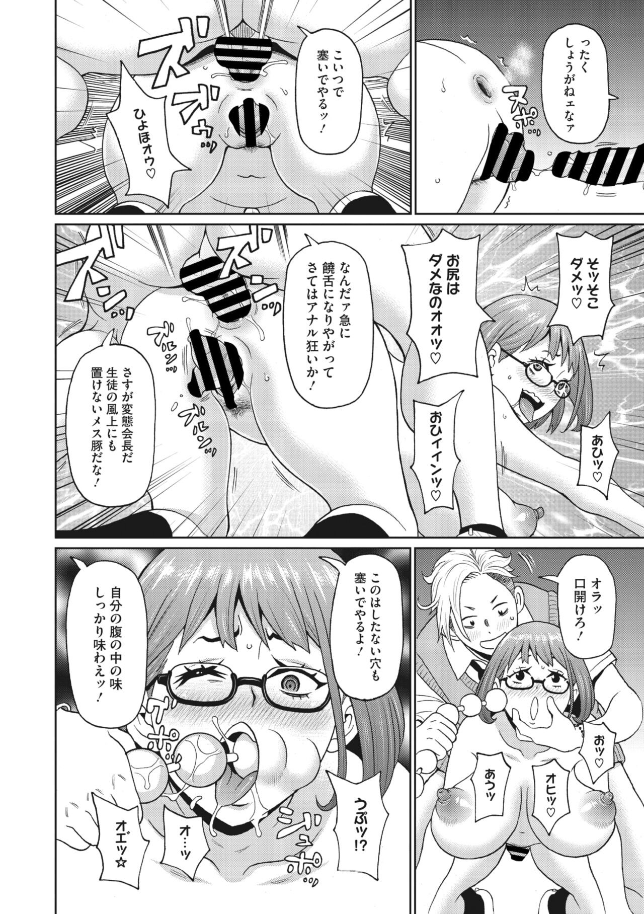 Page 210