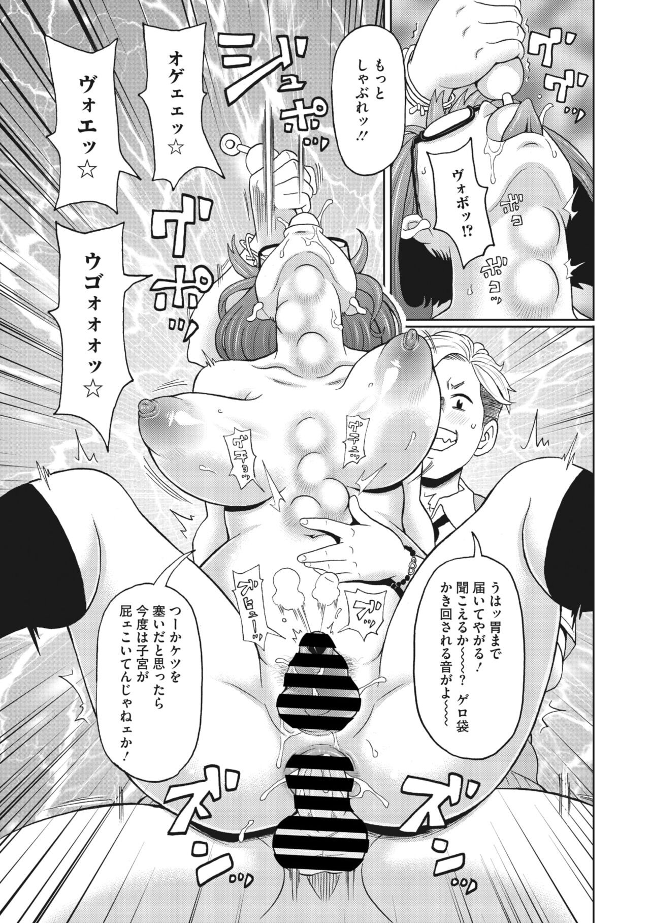 Page 211