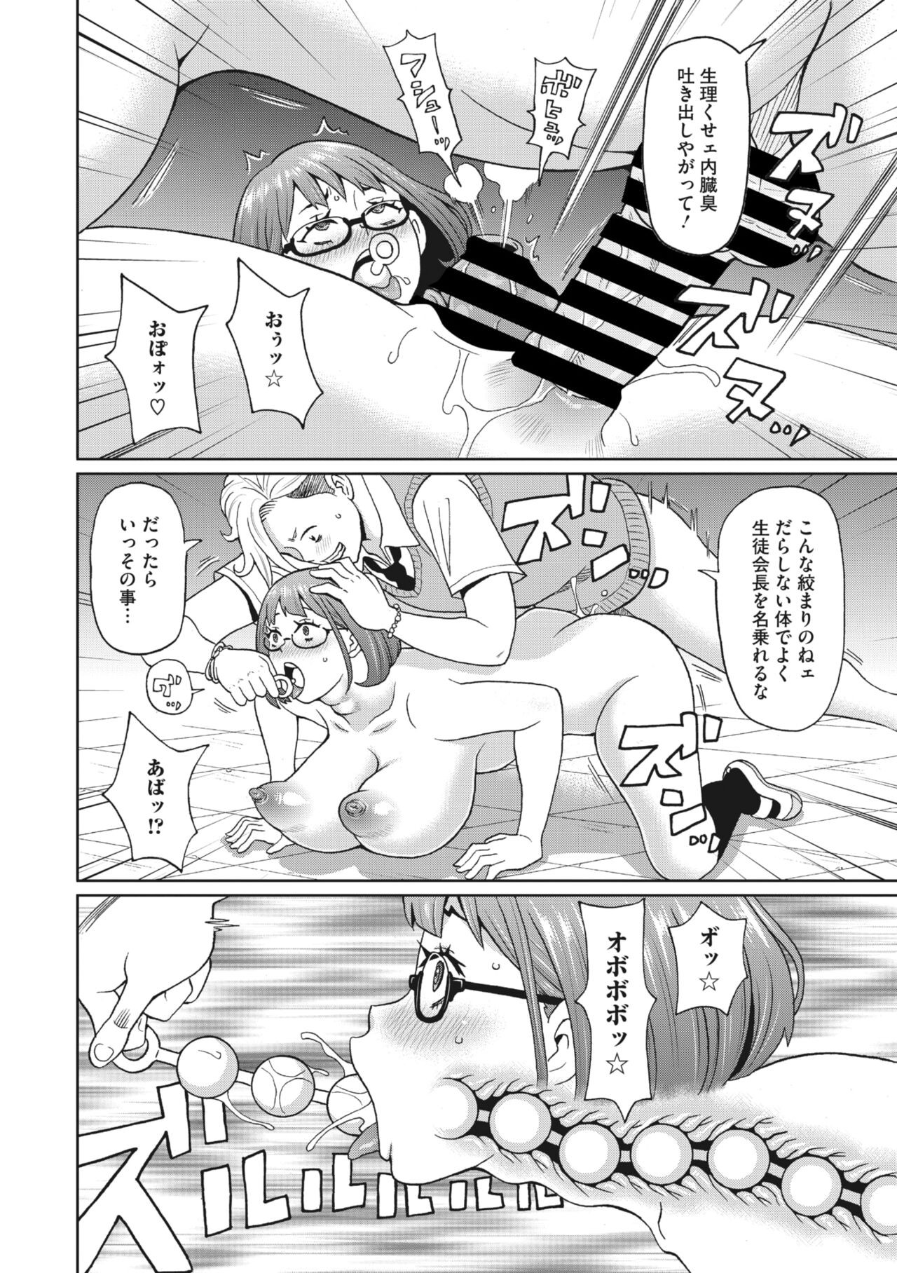 Page 212