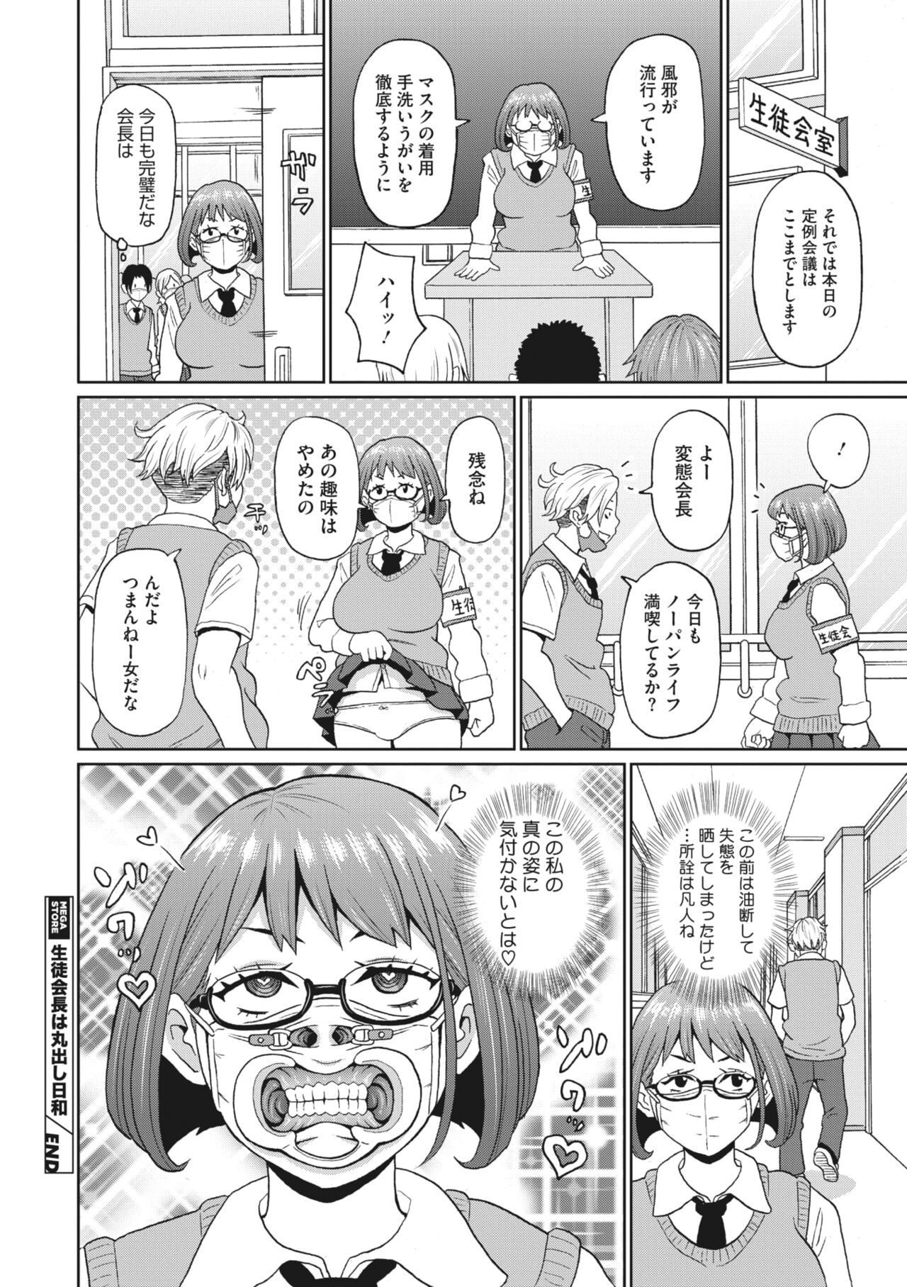 Page 214