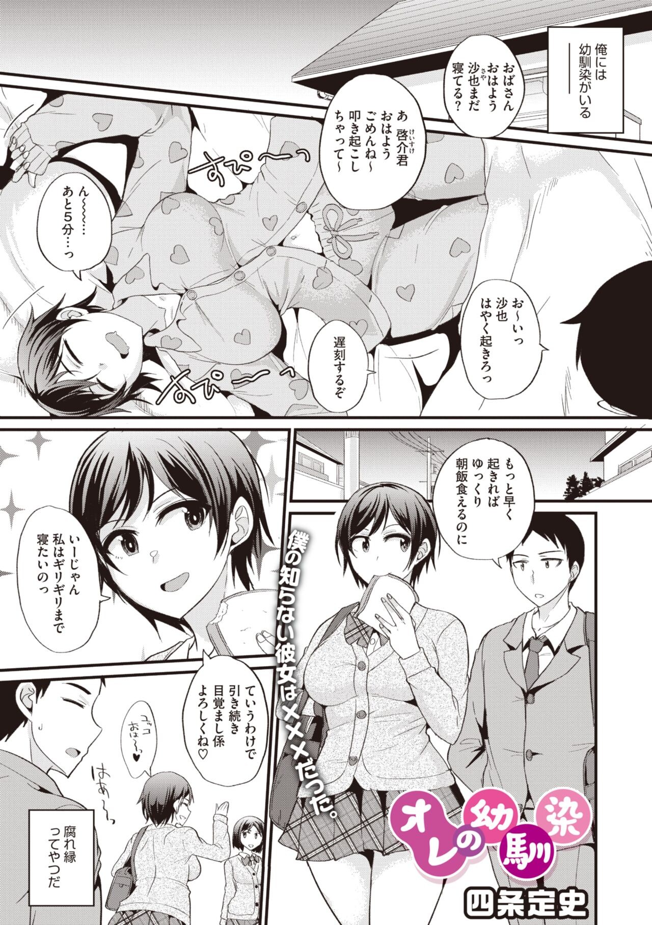 Page 215
