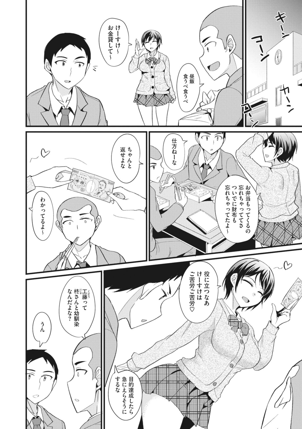 Page 216