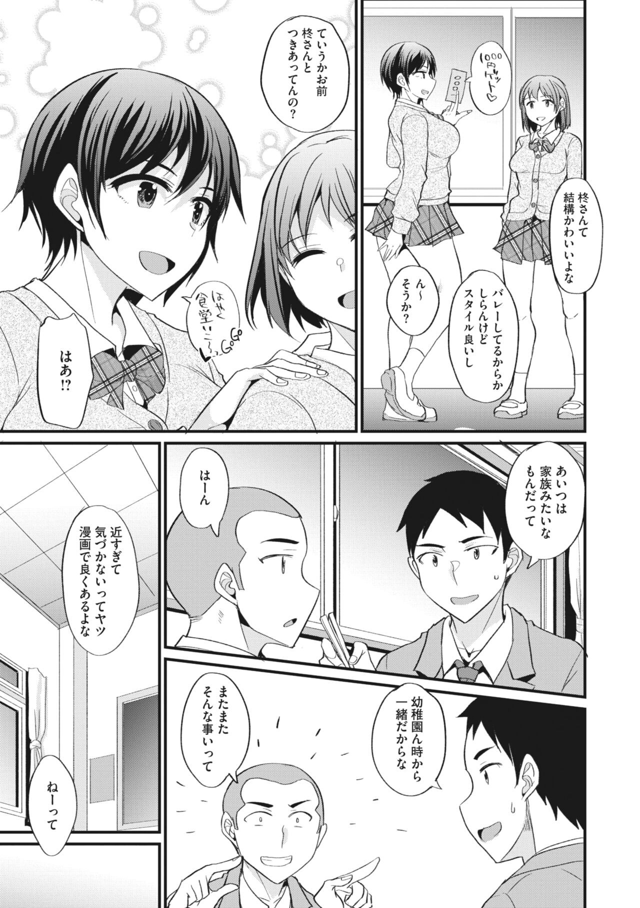 Page 217