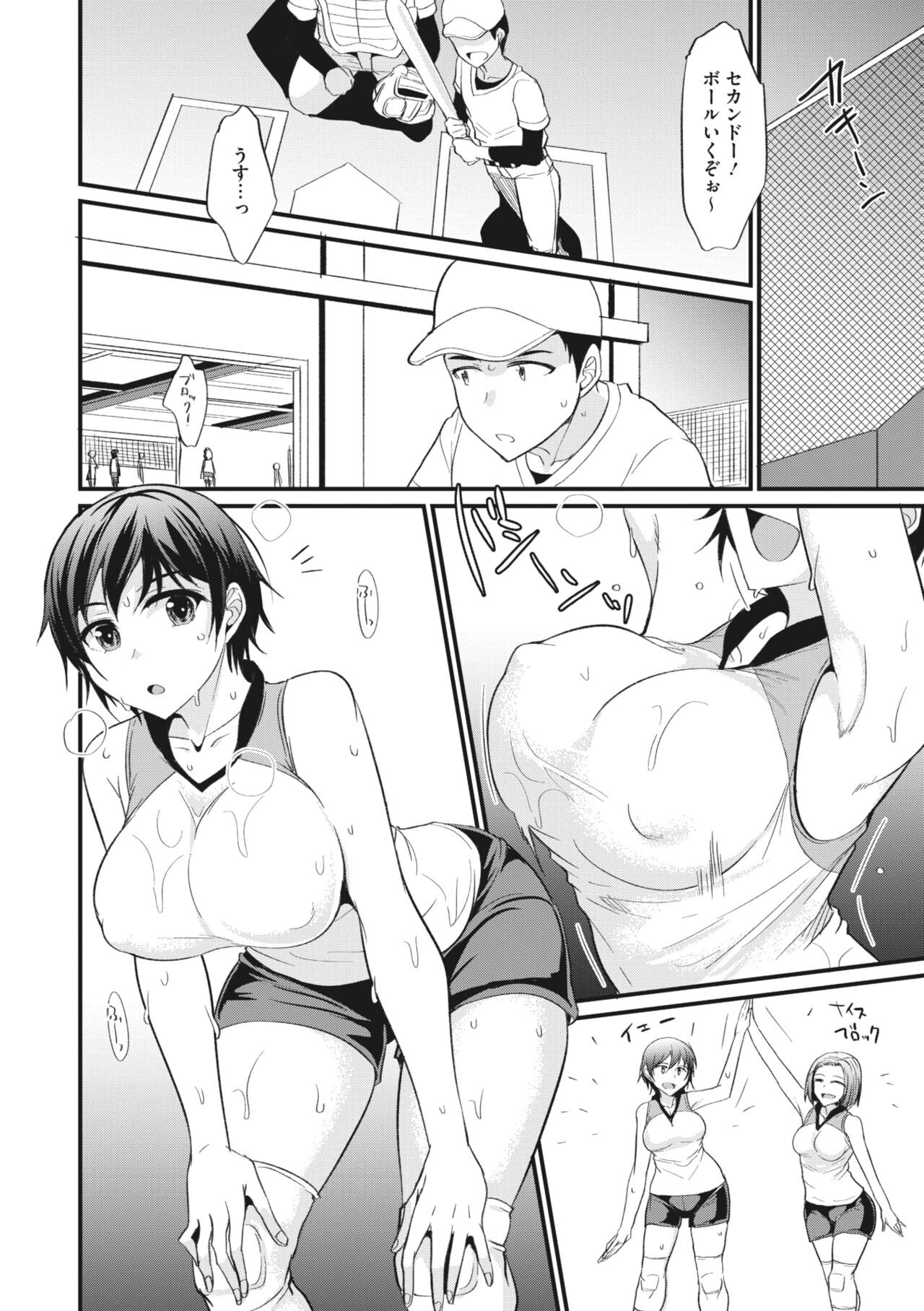 Page 218