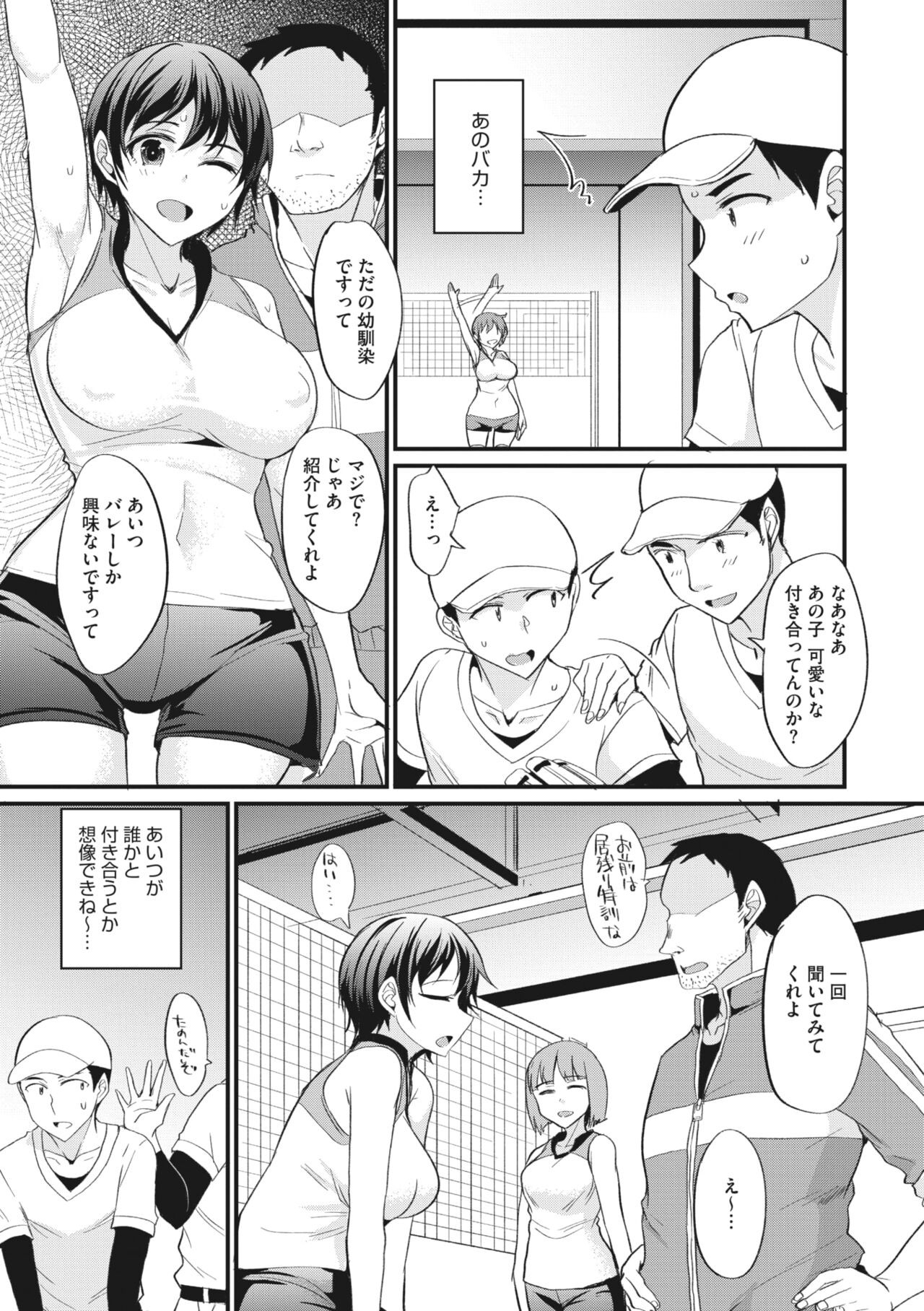 Page 219
