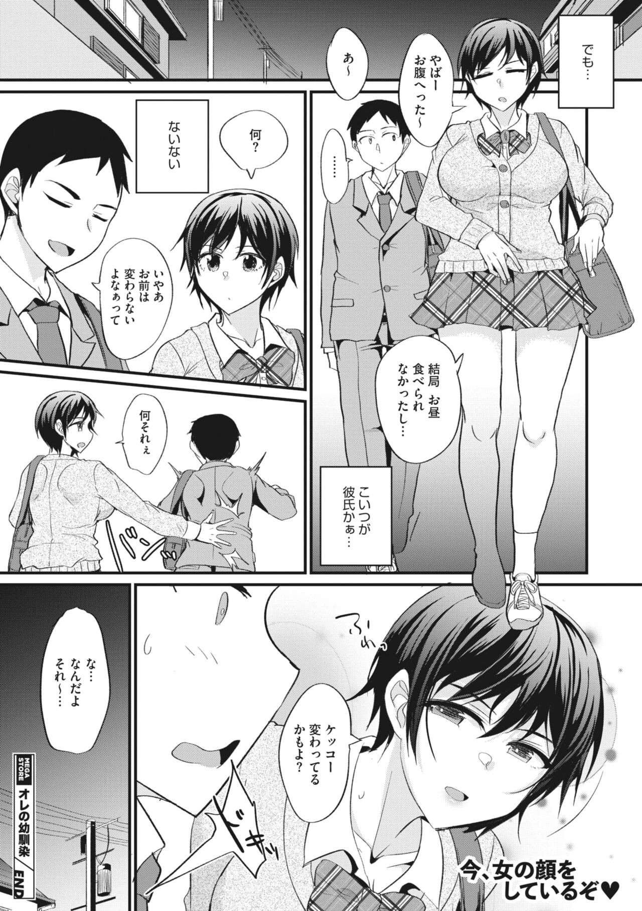 Page 234