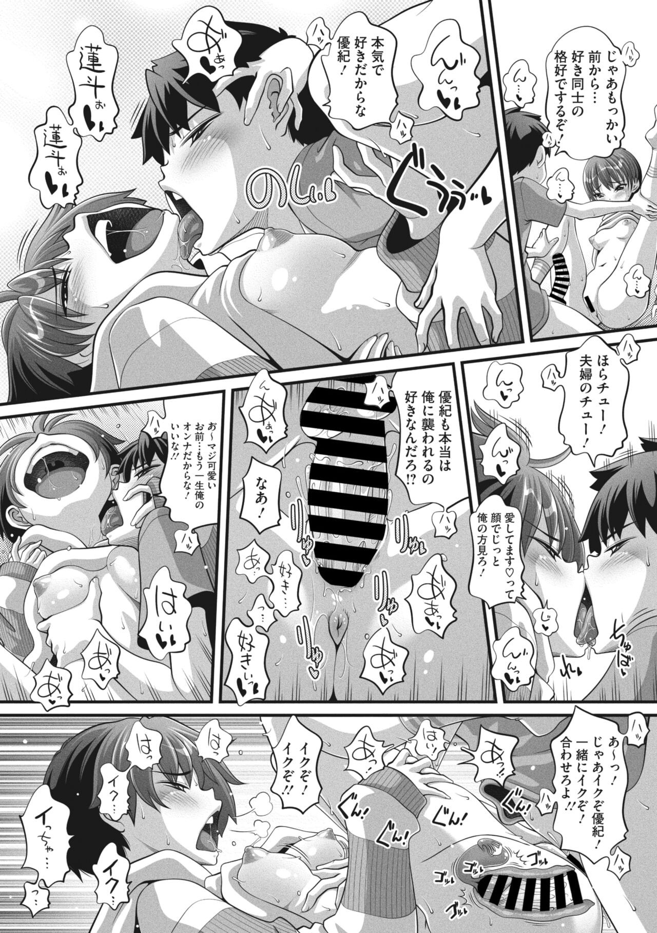 Page 248