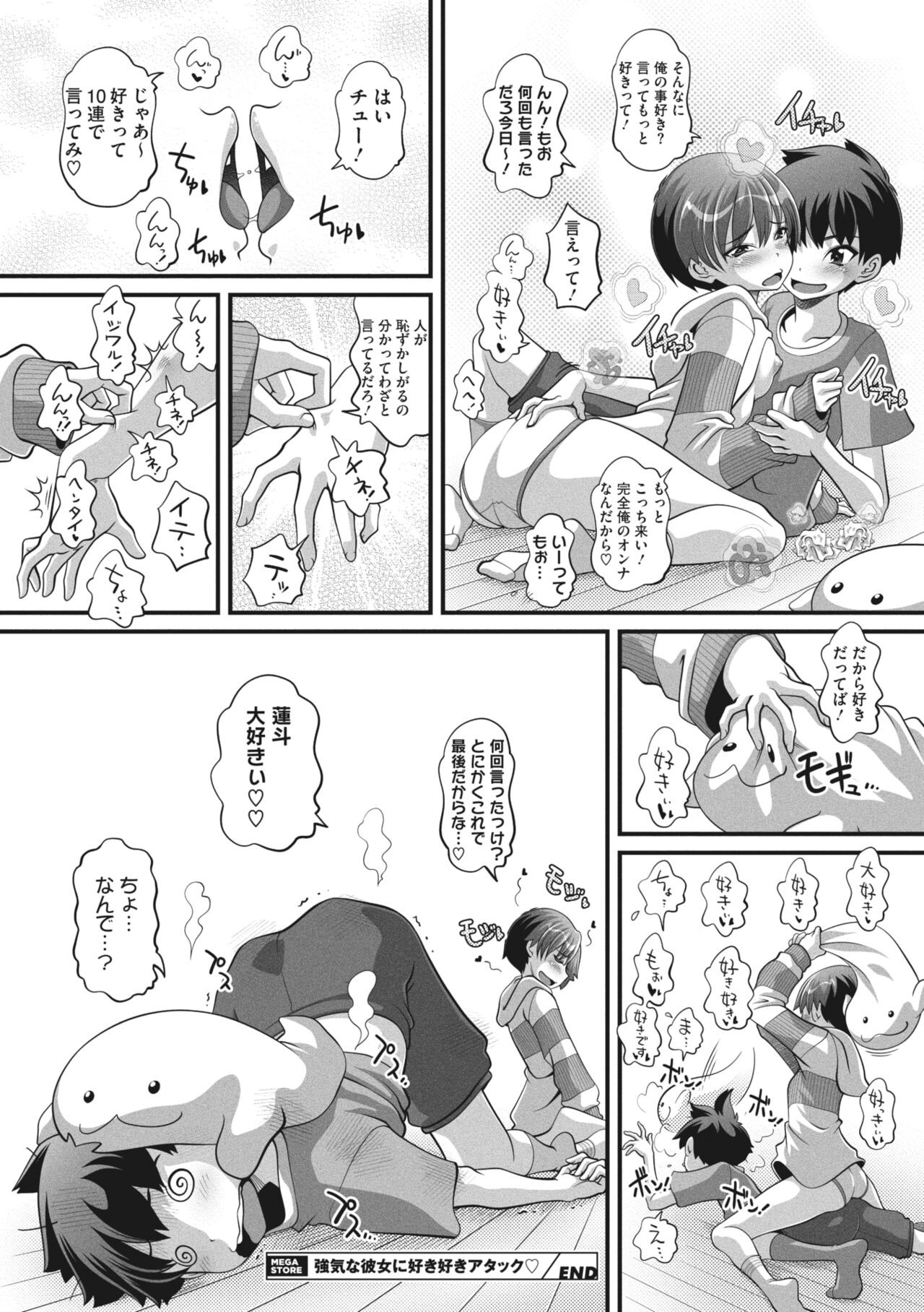 Page 250