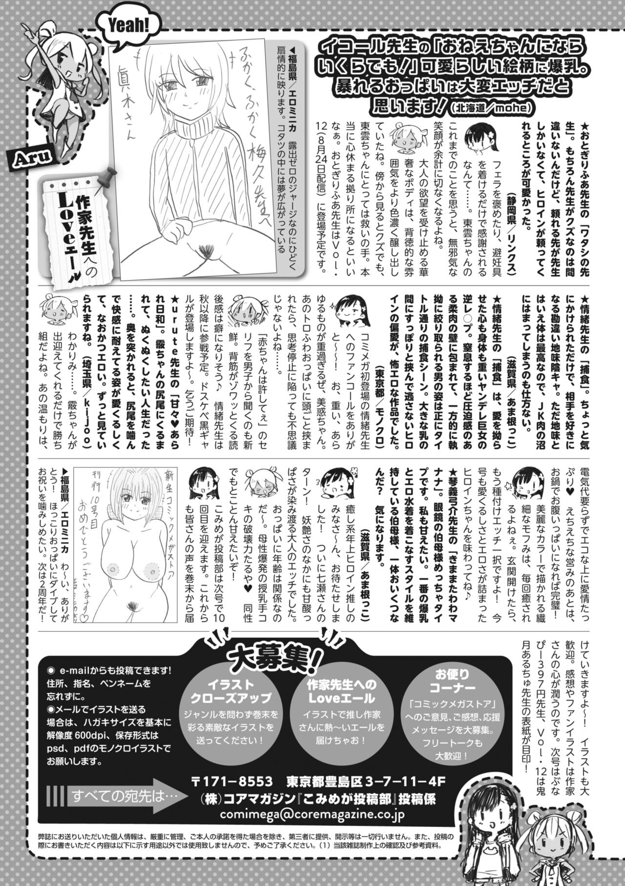 Page 262