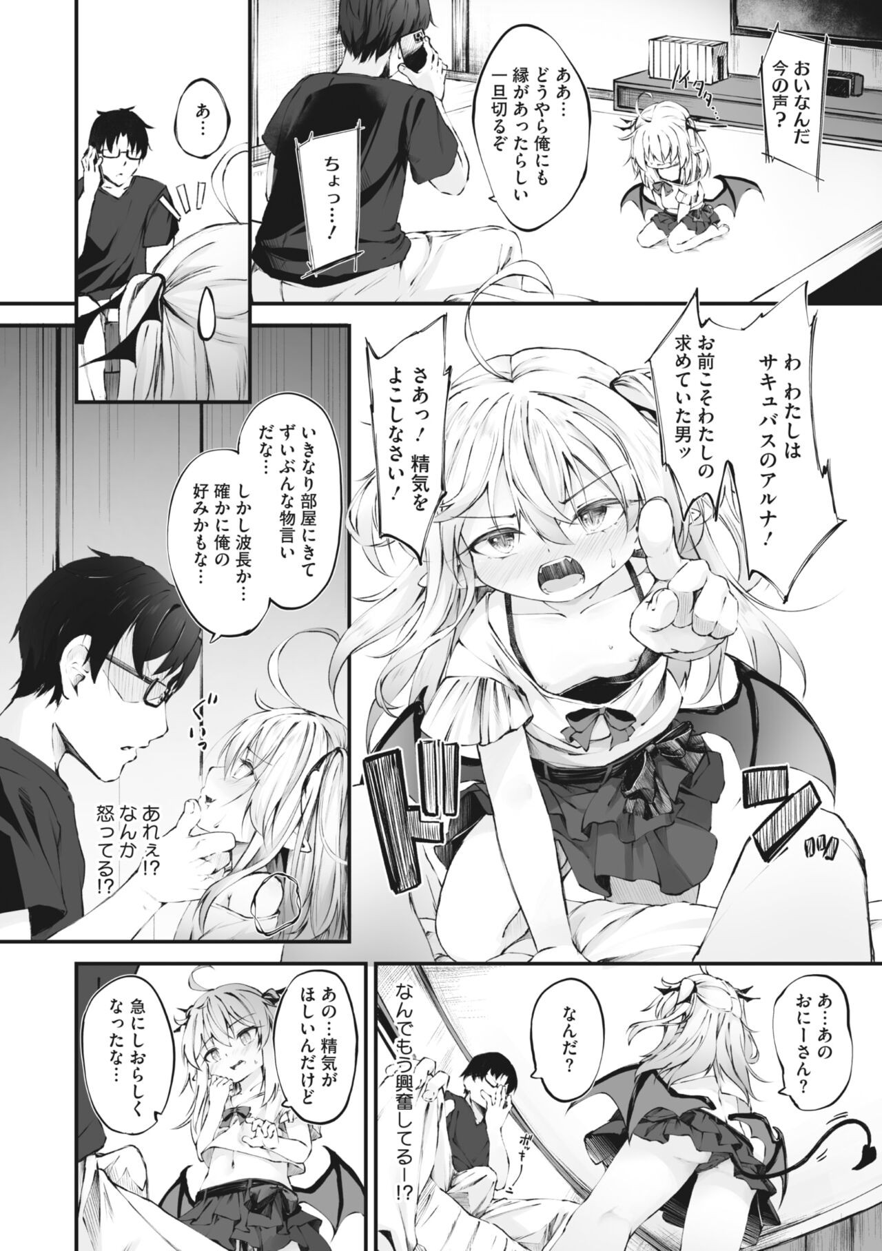 Page 46