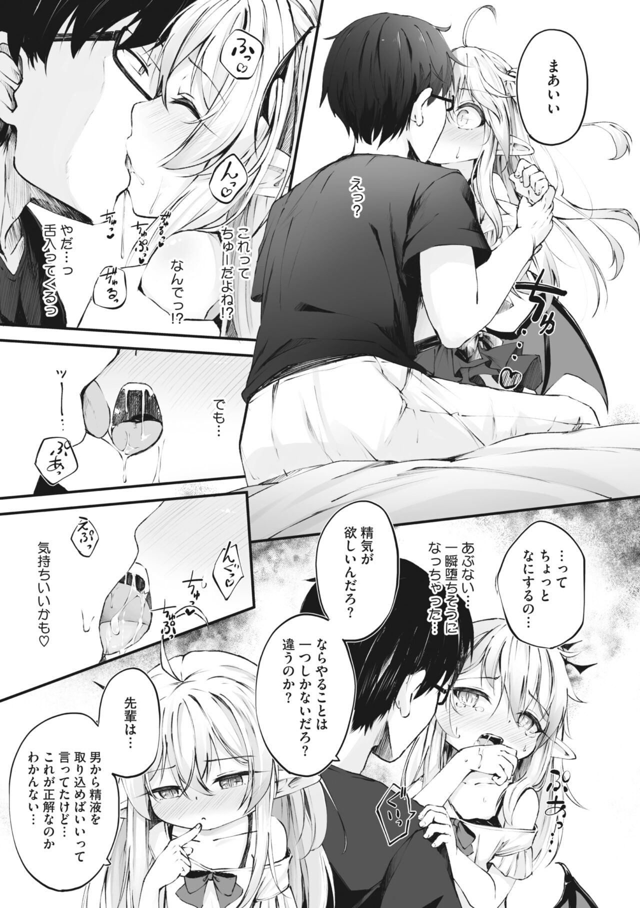 Page 47