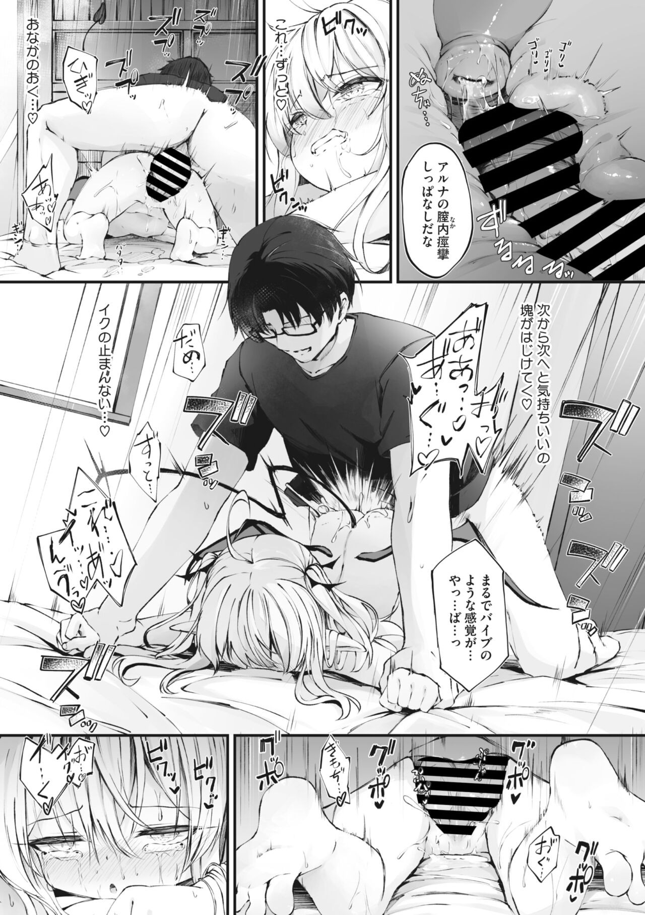 Page 57