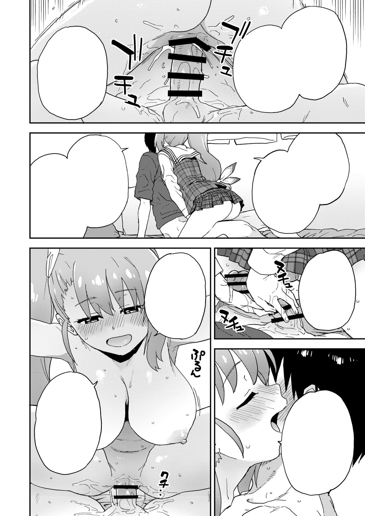 Page 59