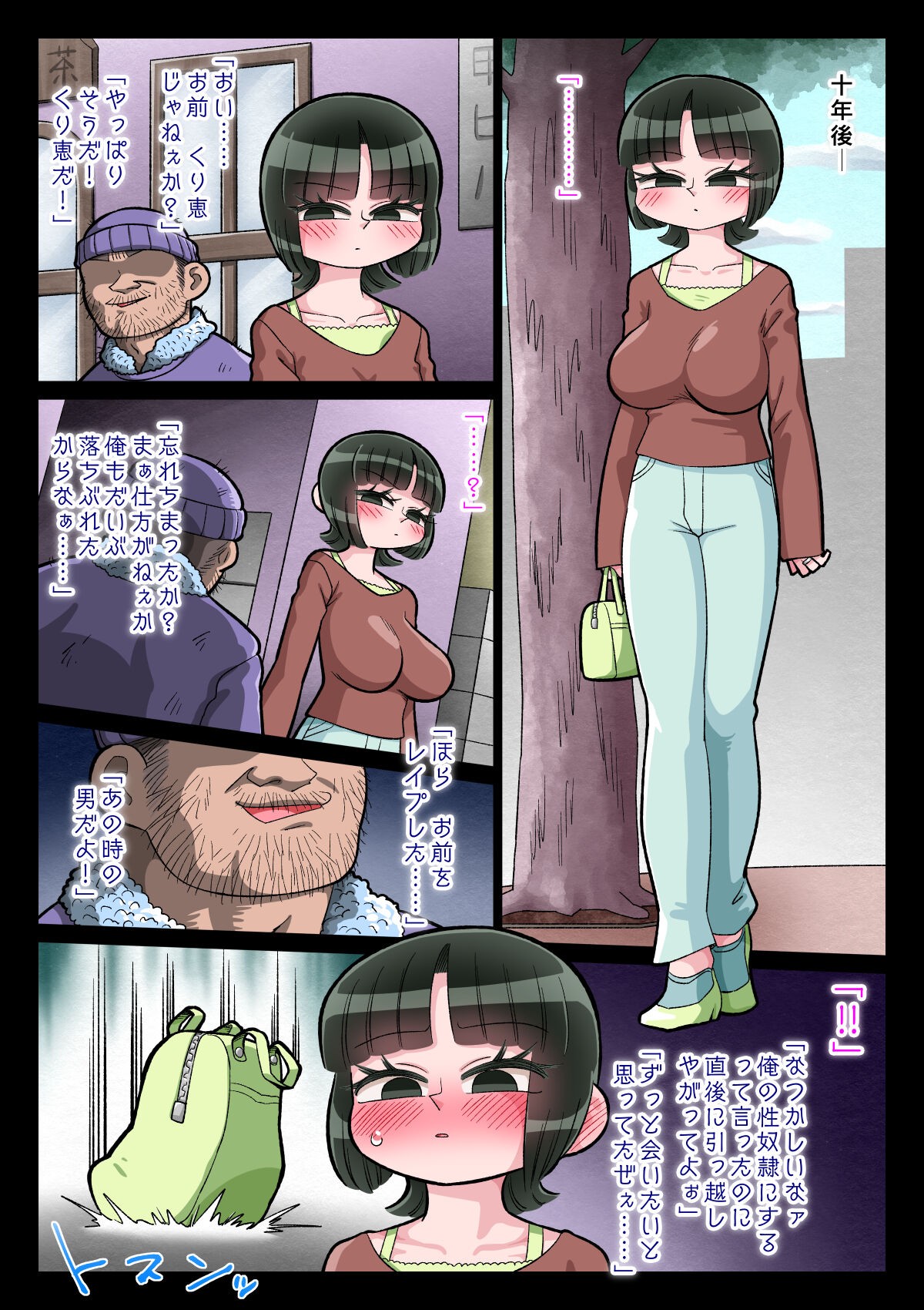 Page 28