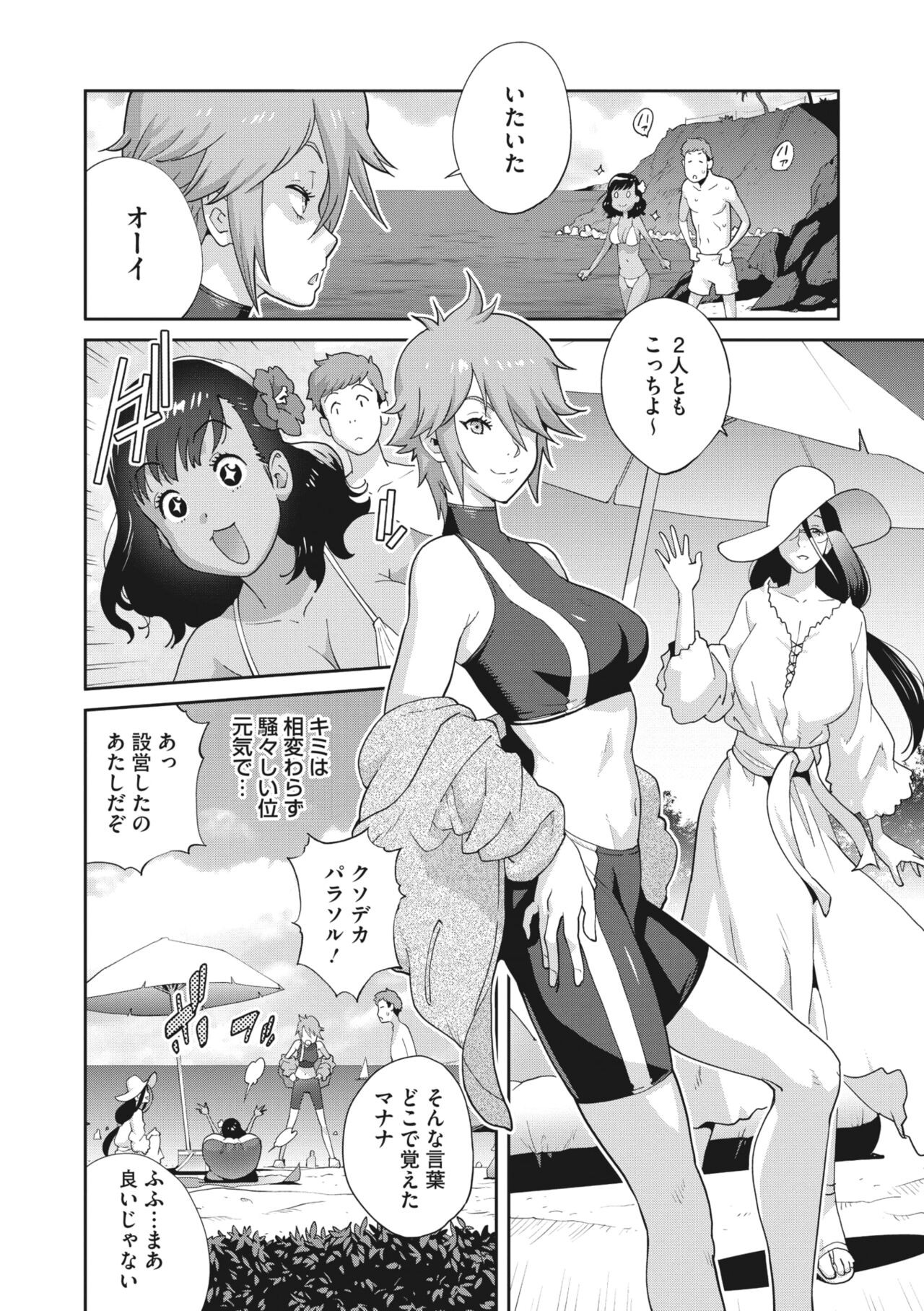 Page 62
