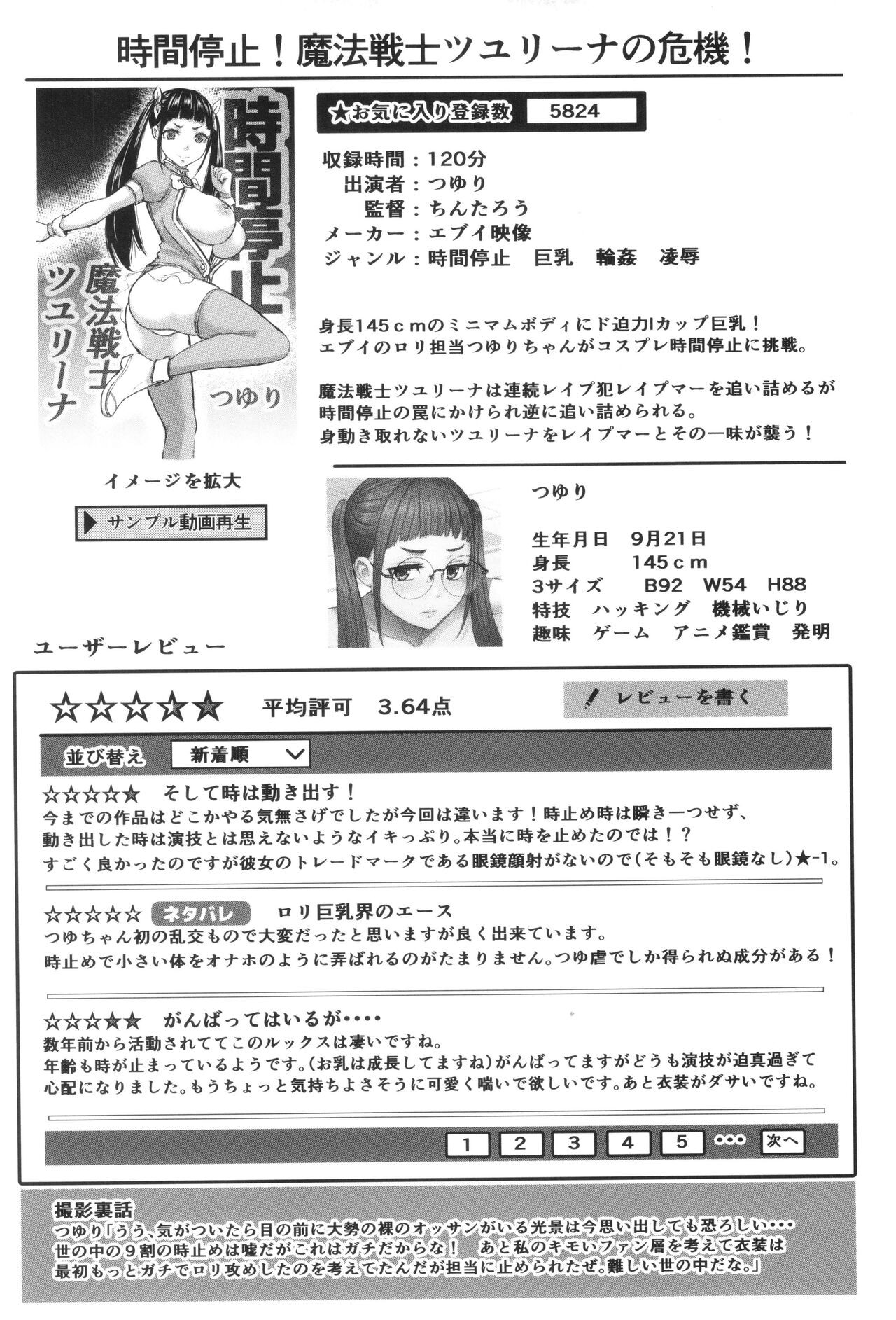 Page 101