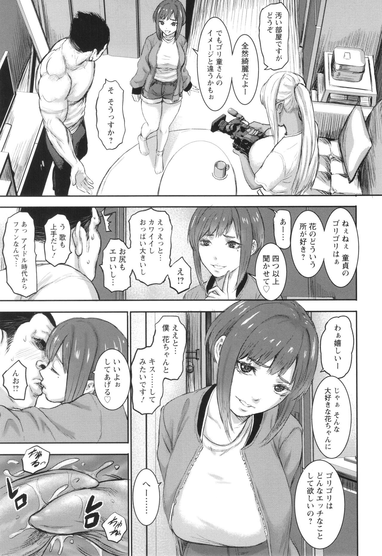 Page 133