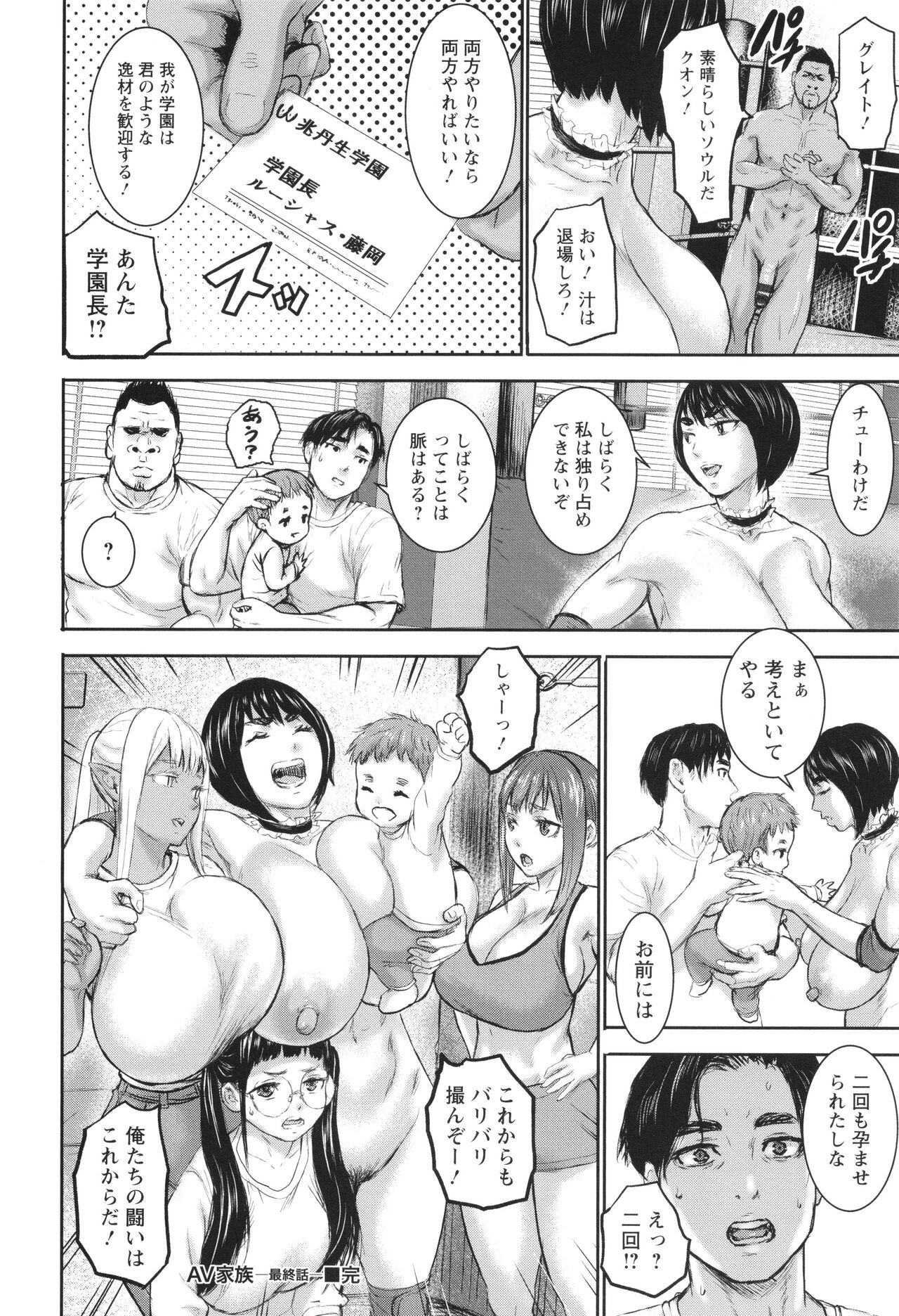 Page 192