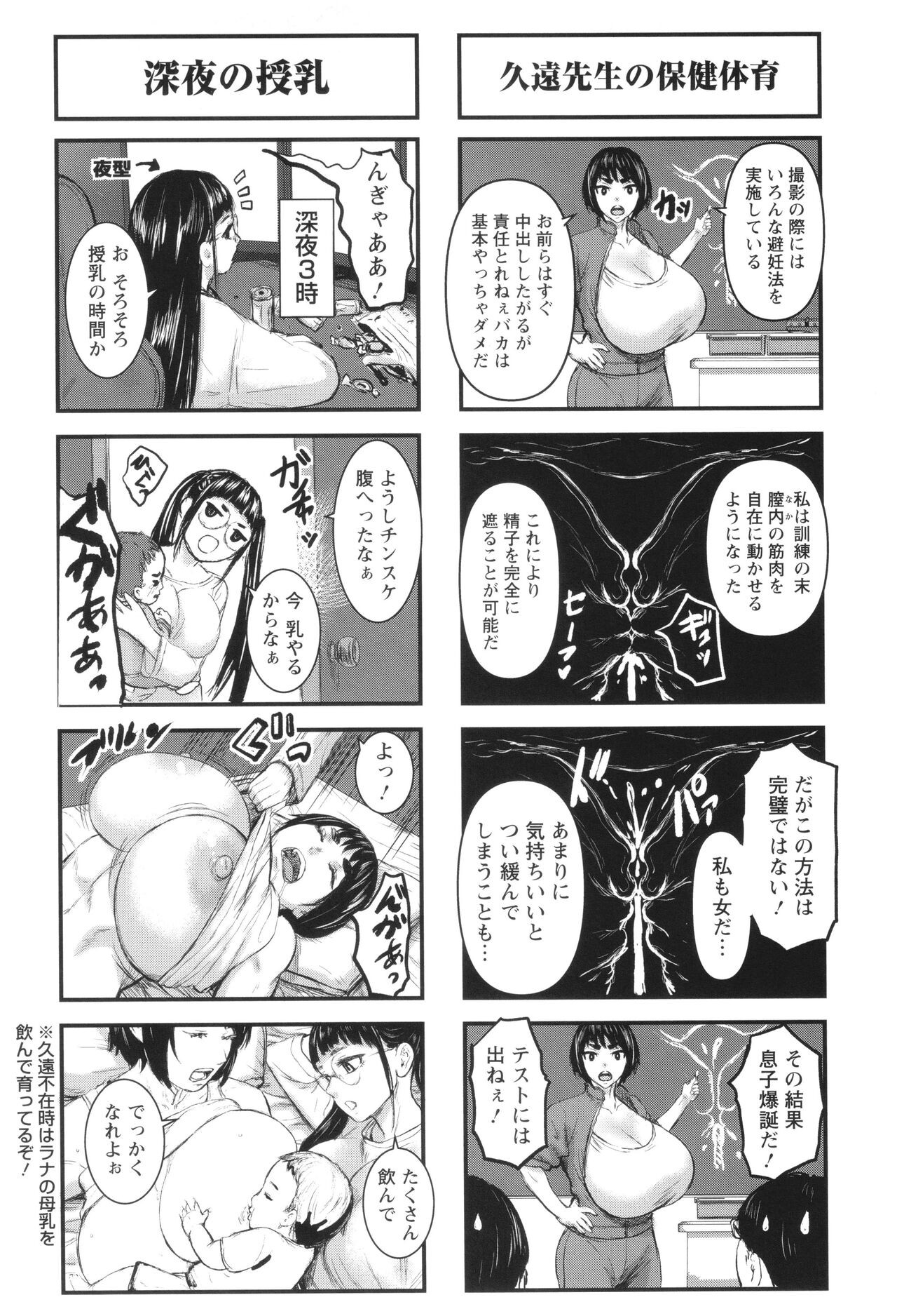 Page 193