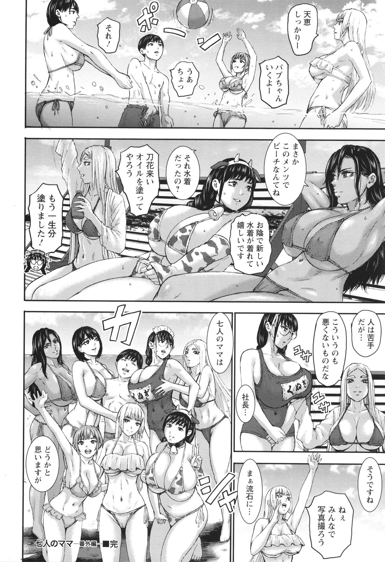 Page 214