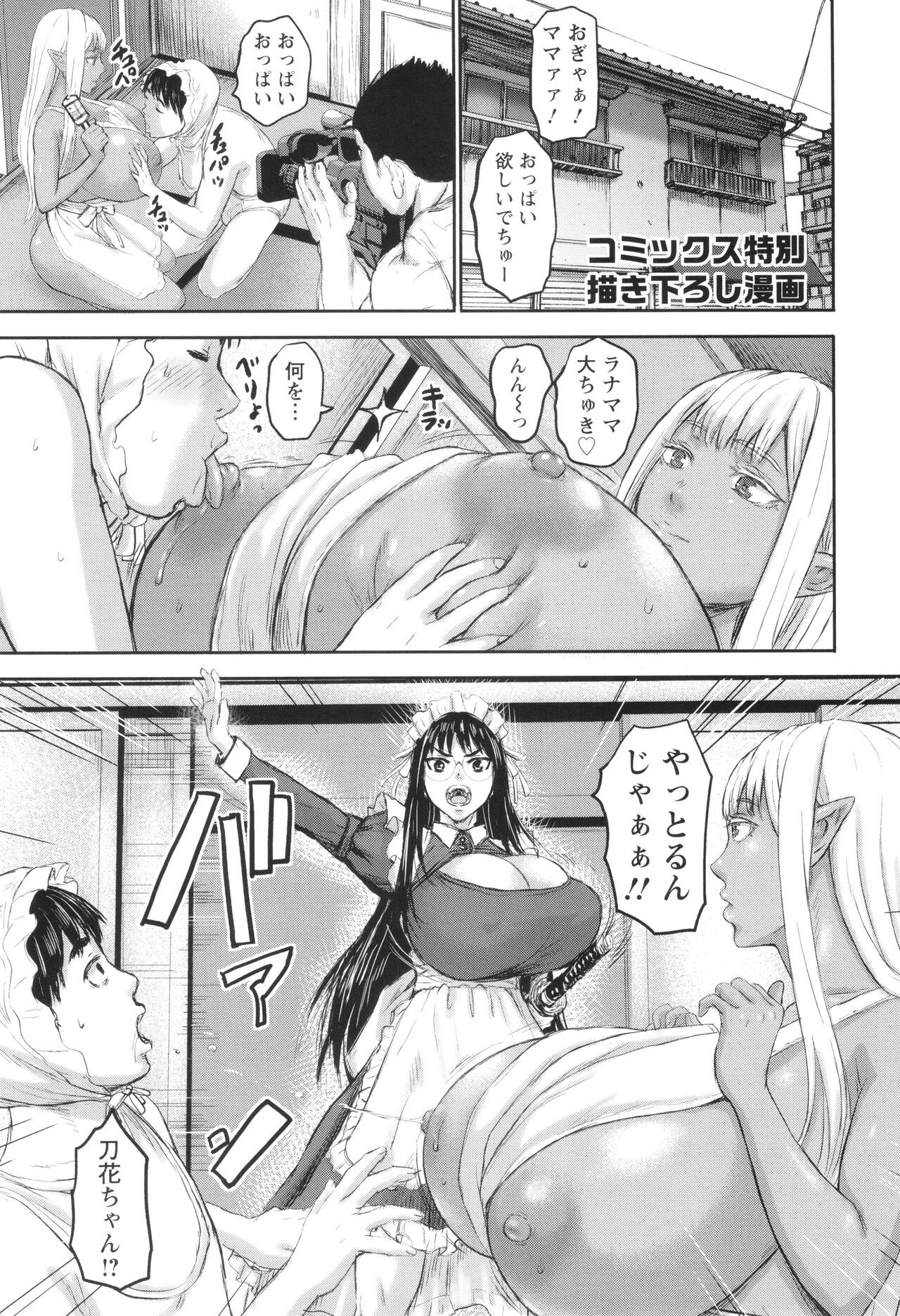 Page 215