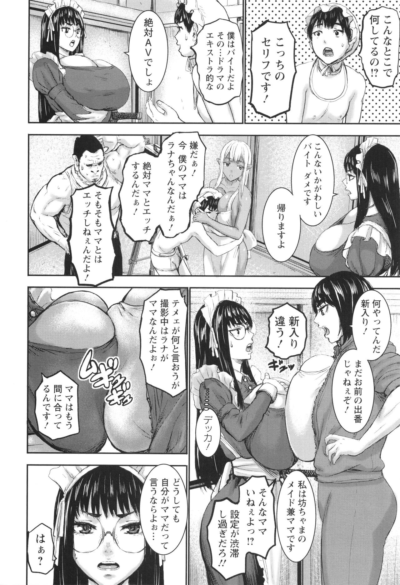 Page 216