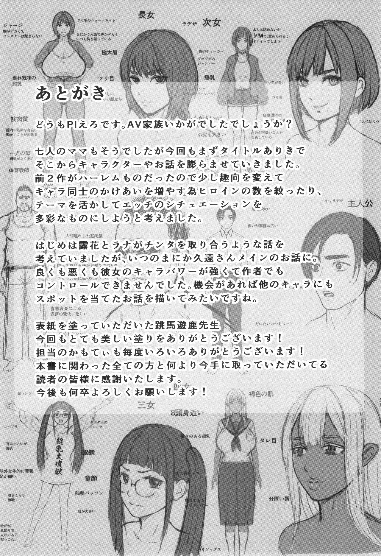 Page 223
