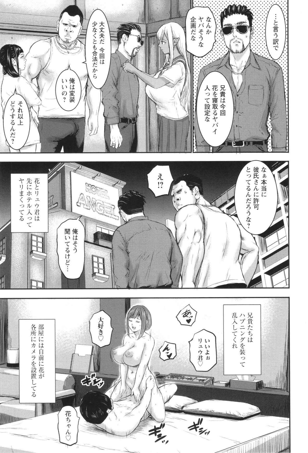 Page 47