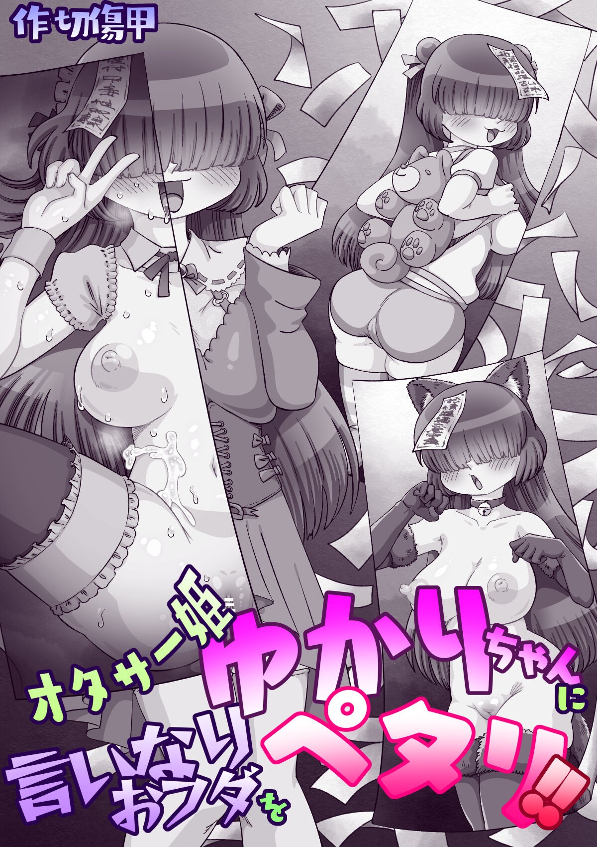Page 110