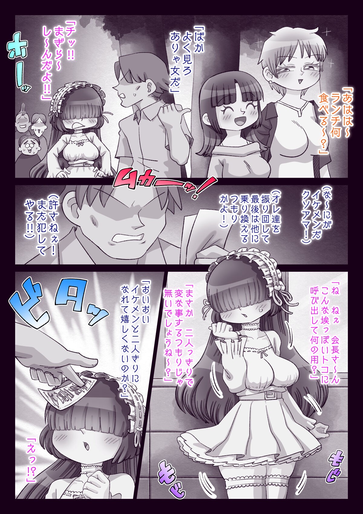 Page 125