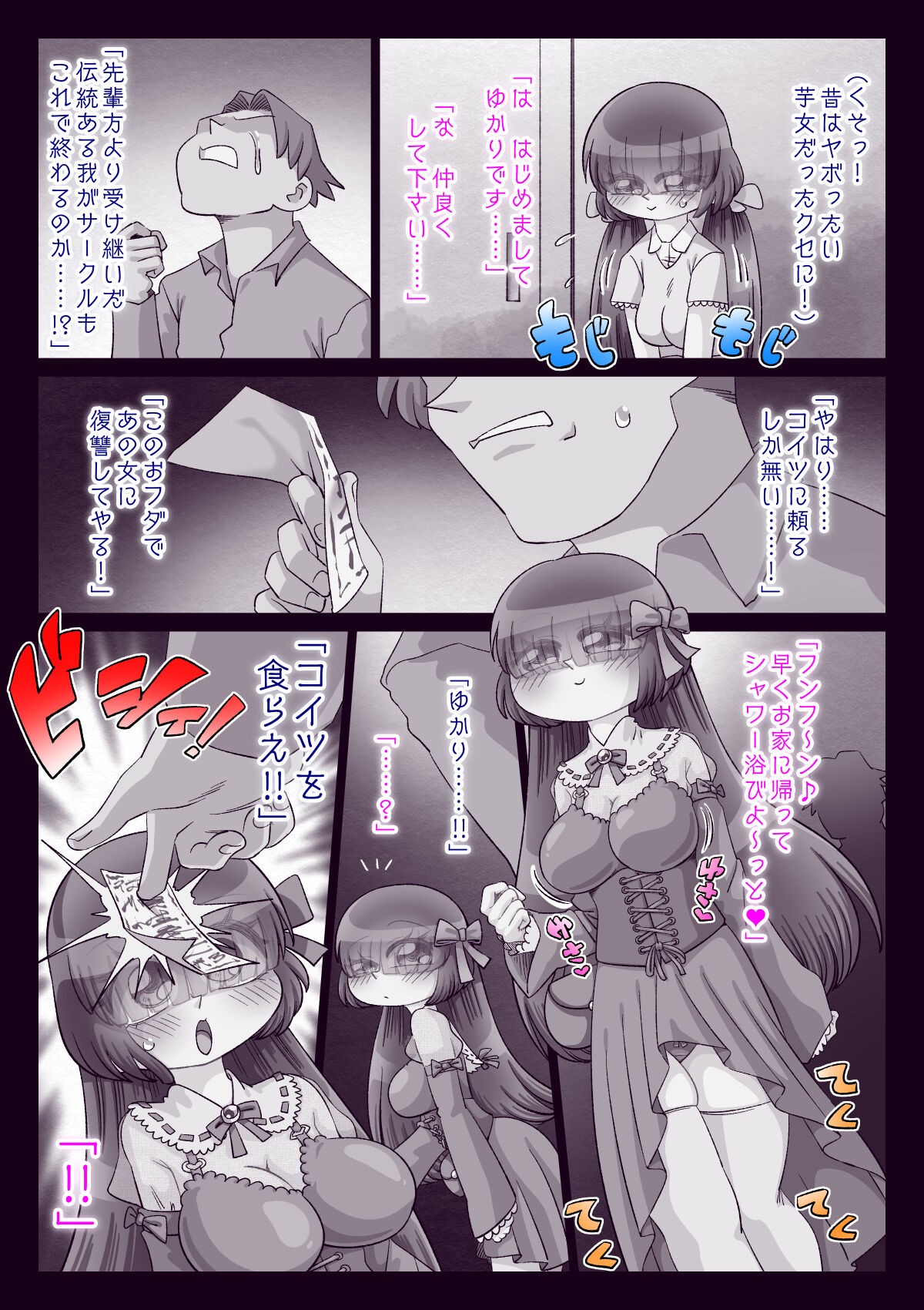 Page 166