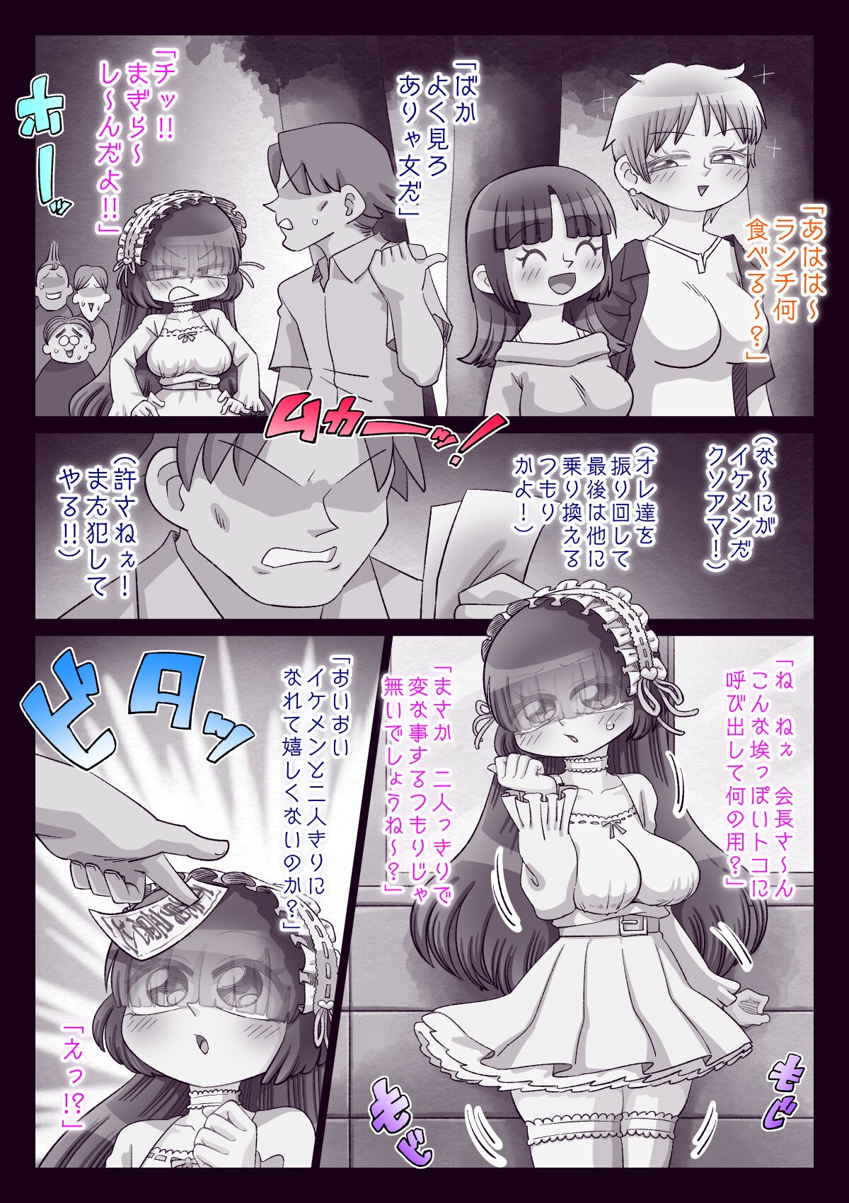 Page 179